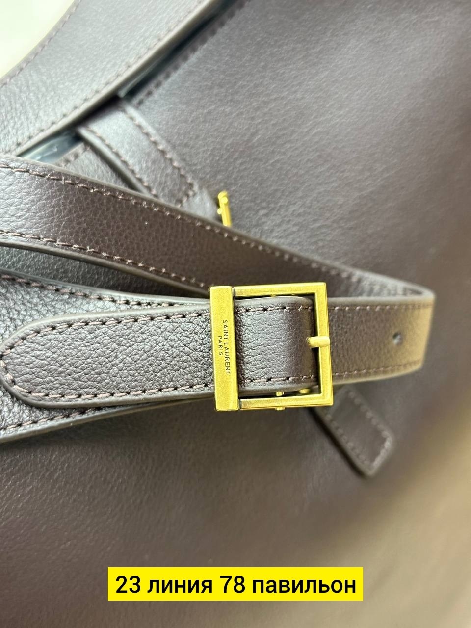 сумка,сумка ysl,сумки женская,yves saint laurent сумка,сумка женская ysl