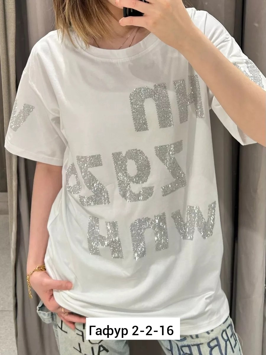 женская футболка,футболка белая оверсайз,футболка оверсайз,белая футболка женская,футболка женская оверсайз