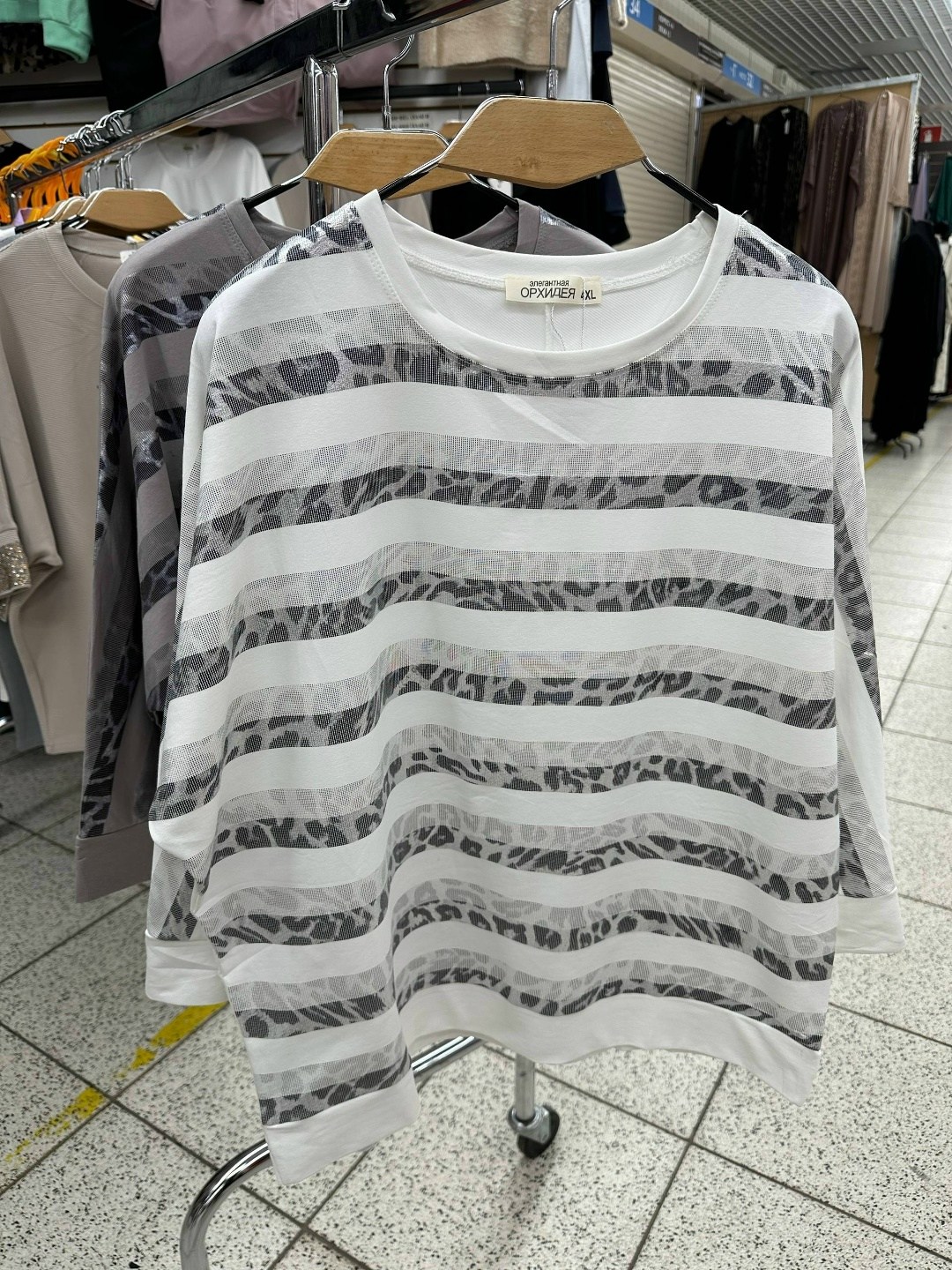 кофта женская,свитшот женская,свитер джемпер,женские джемпера,кофта в полоску