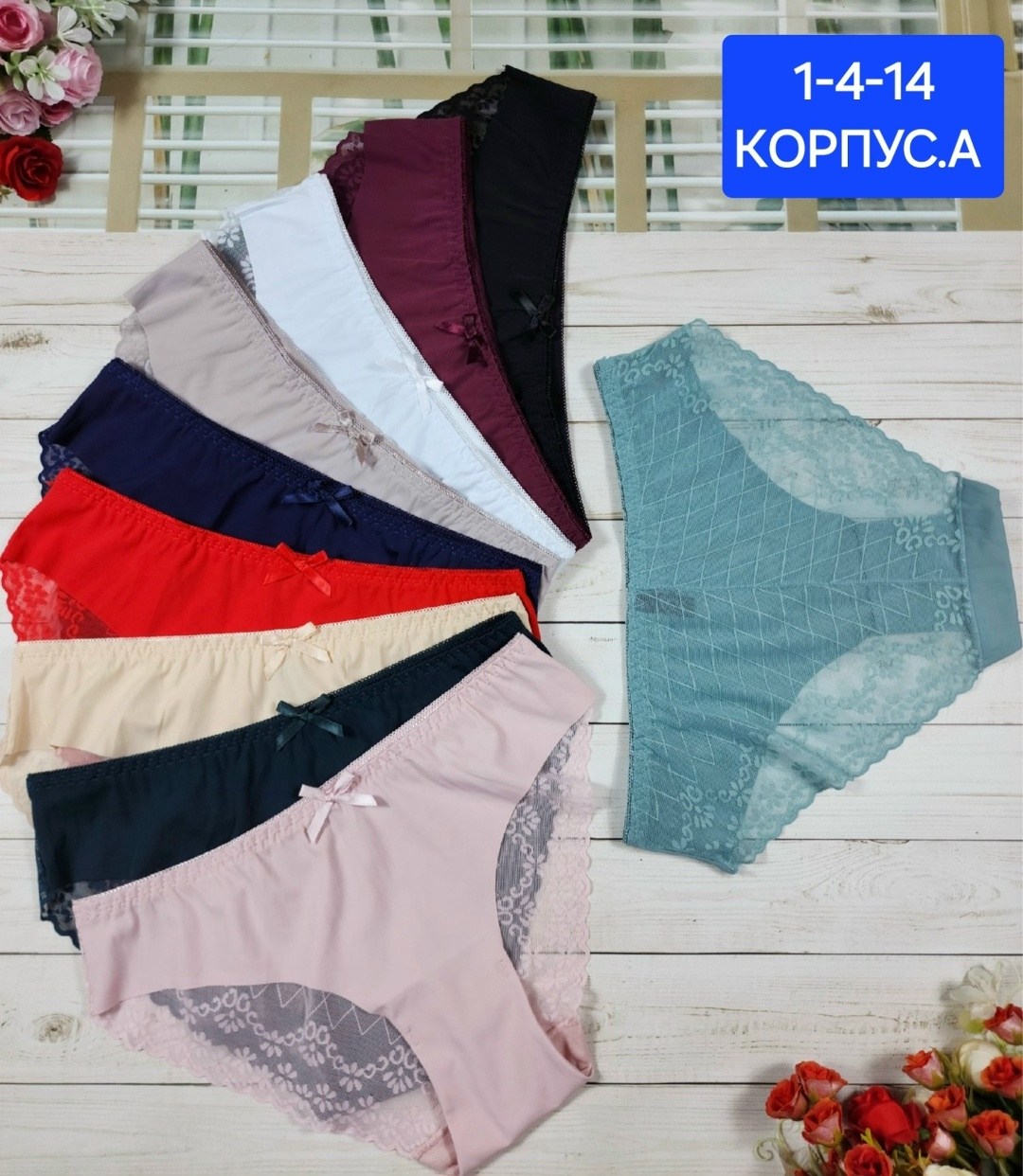 трусы женские кружевное,трусики женские кружевные,комплект трусов женские,кружевные трусы,женские трусики