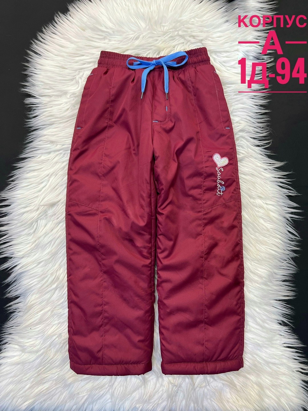 штаны зимние,брюки зима,брюки на флисе для девочки,штаны демисезонные,штаны на флисе