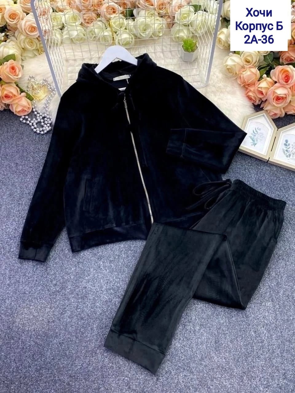 женские спортивные костюмы,спортивный велюровый костюм,велюровый костюм,велюровый спортивный костюм женски,велюровый костюм женский