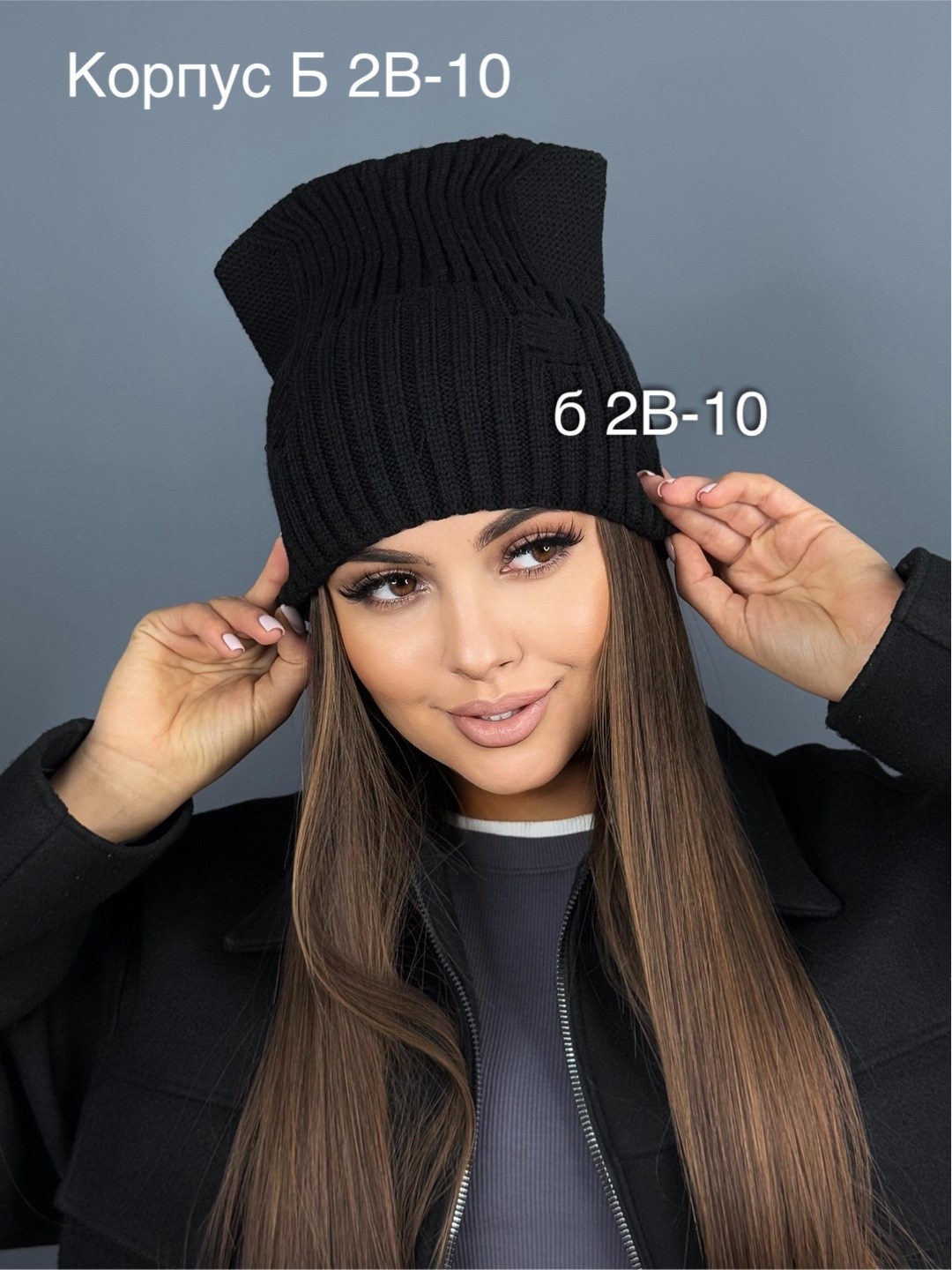 женская шапка,шапка бини,шапка,женская шапка бини,шапка для женщин