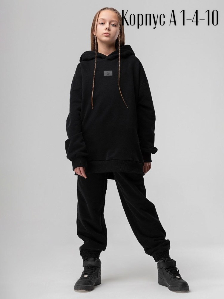 костюм детский bodo,костюм худи,bodo костюм,костюм оверсайз,костюм детский