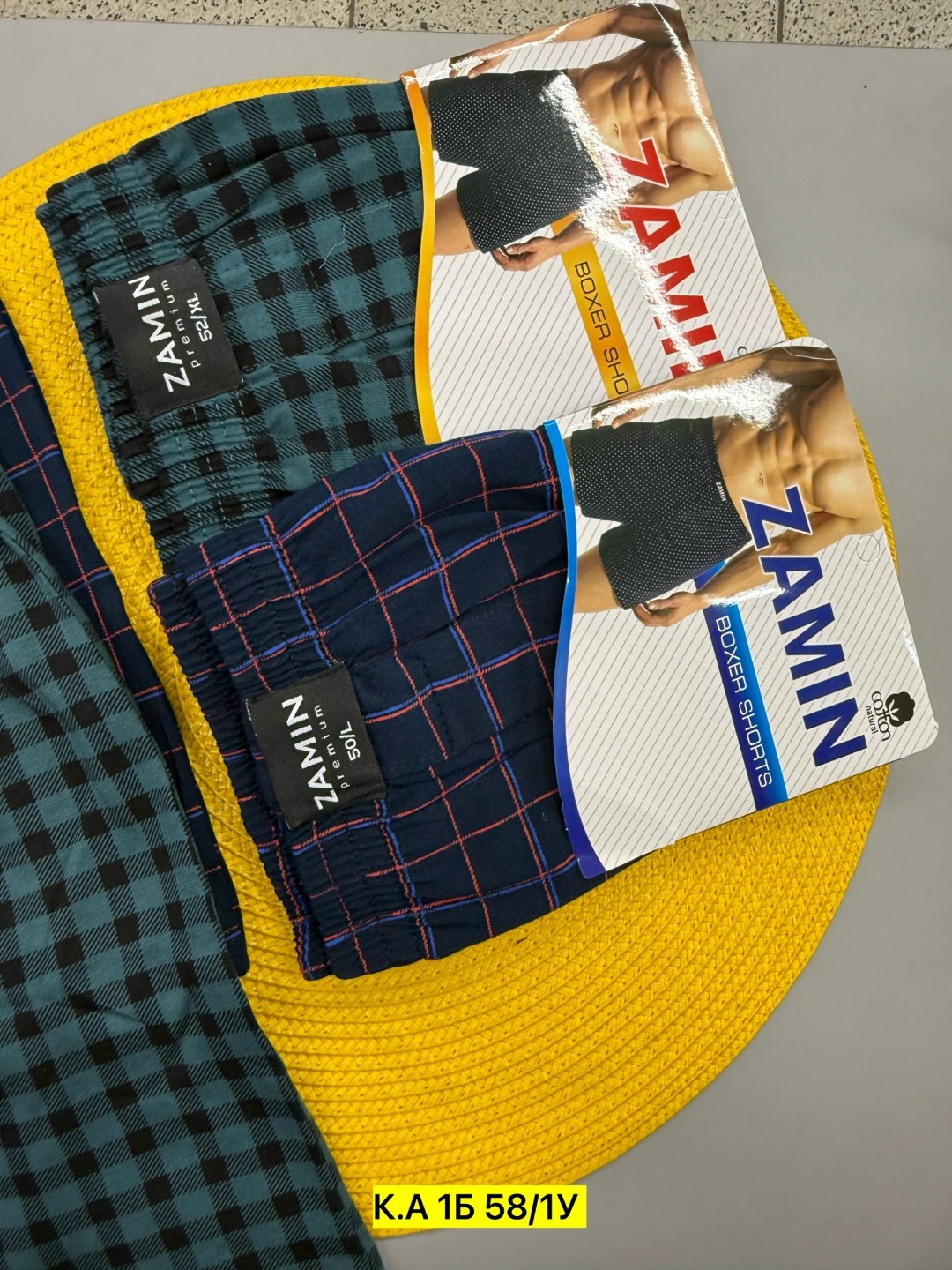 трусы мужские,комплект трусов мужских,мужские трусы боксера,трусы мужские семейные,трусы мужские 2 шт