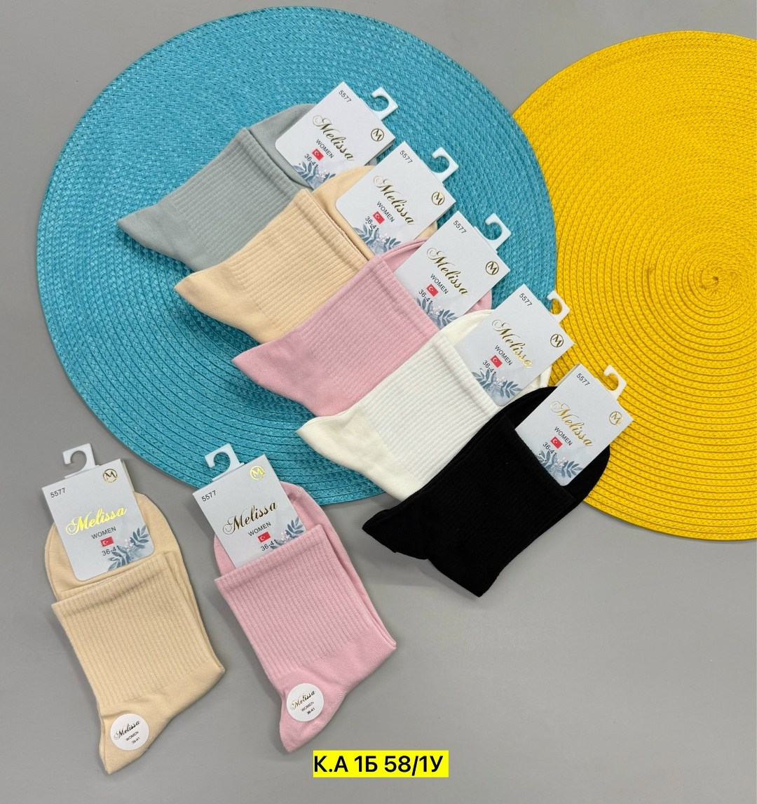 носки женские,женские носки 10 пар,носки turkan женские,носки комплект,носки хлопковые женские