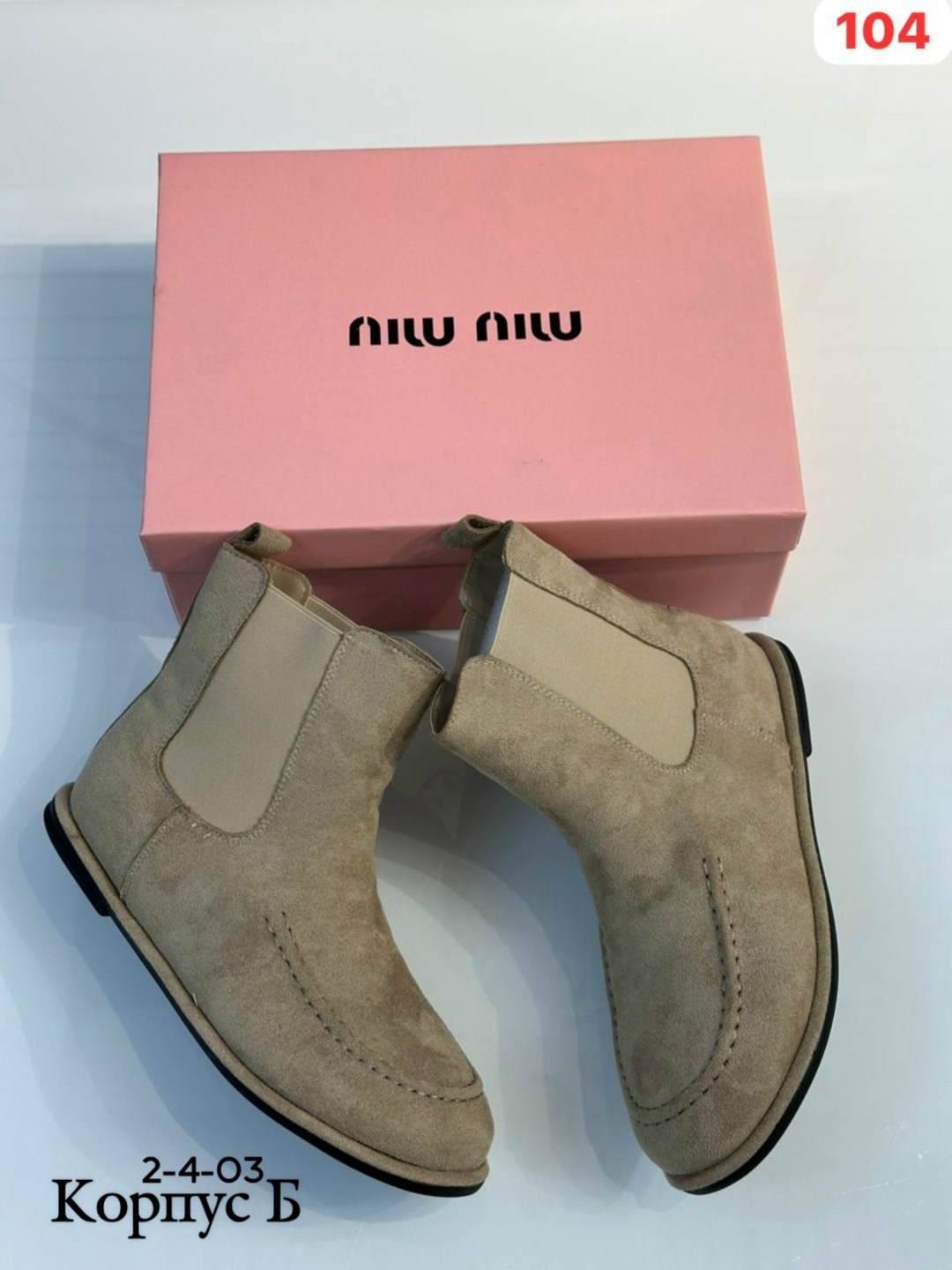 ,женские ботинки "челси",замшевые ботинки,ботинки челси,женские ботинки