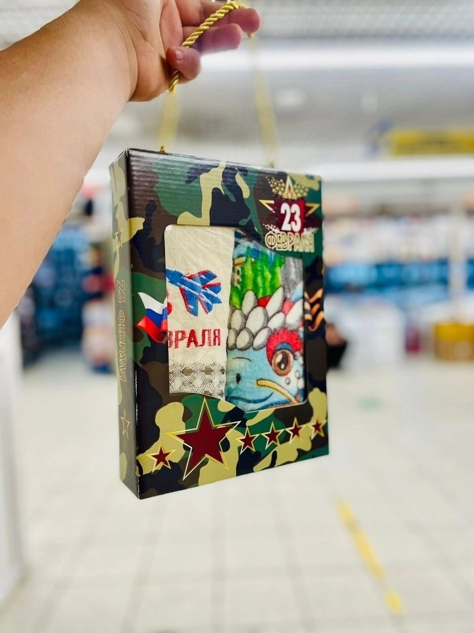 23 февраля подарки,полотенце 23 февраля,подарочный набор 23 февраля,набор 23 февраля,полотенце подарочный набор 23 февраля