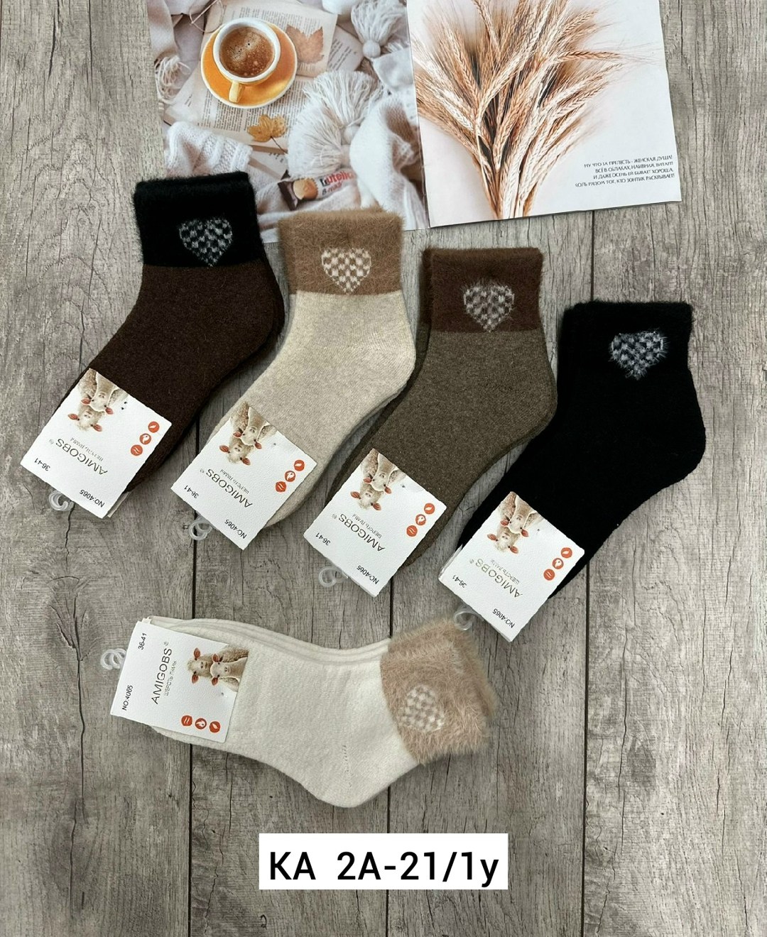 носки женские,носки универсальные,носки комплект,носки детские теплые,детские носки комплект