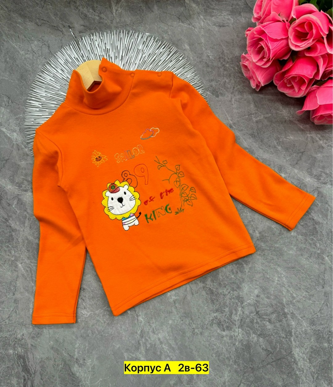 водолазка детская с принтом,водолазка детская,детская кофта,водолазка хлопок,водолазка для мальчика