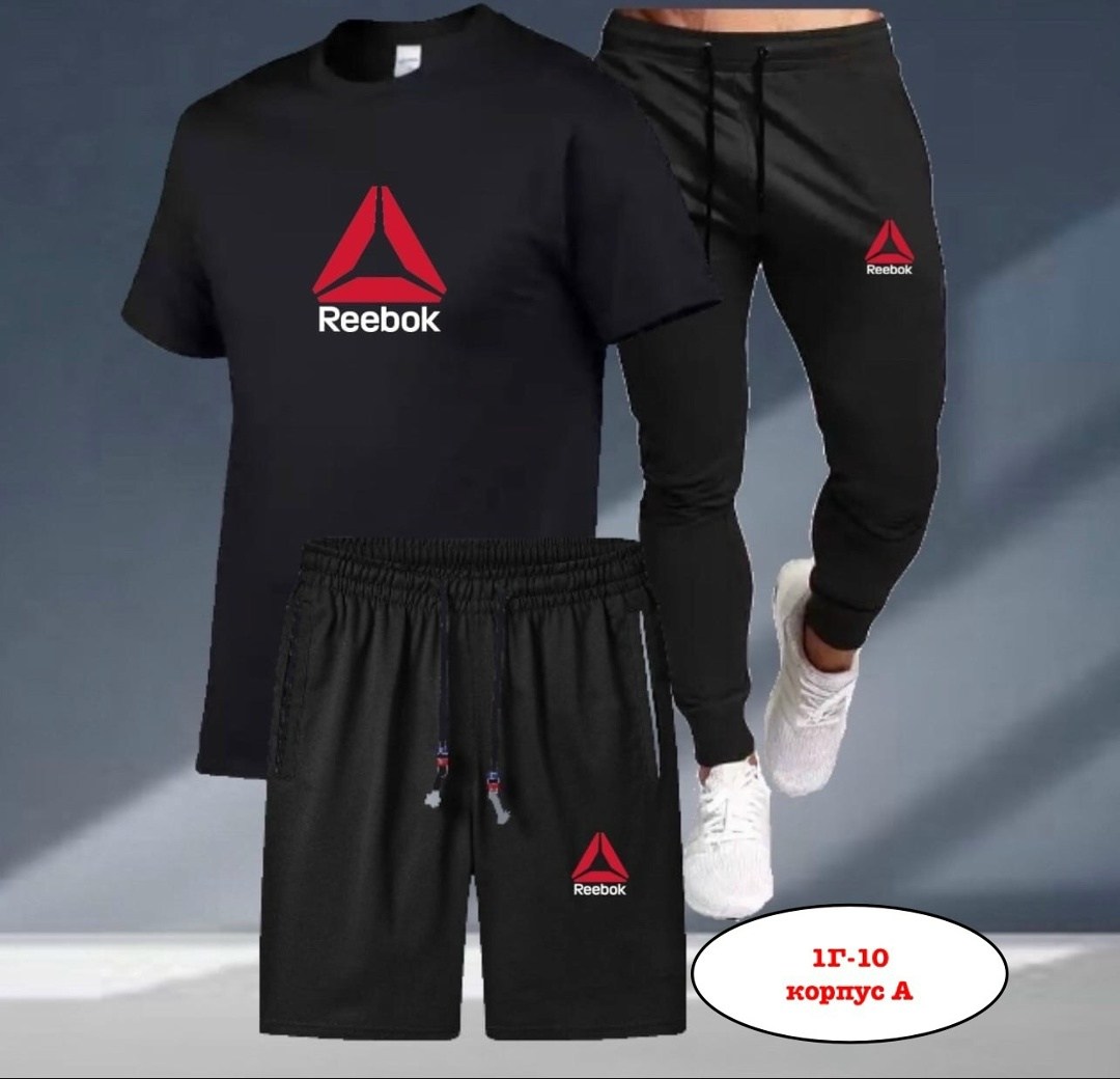 костюм спортивный мужской,спортивные костюмы,костюм найк тройка мужской,мужская мода,россия костюм мужской