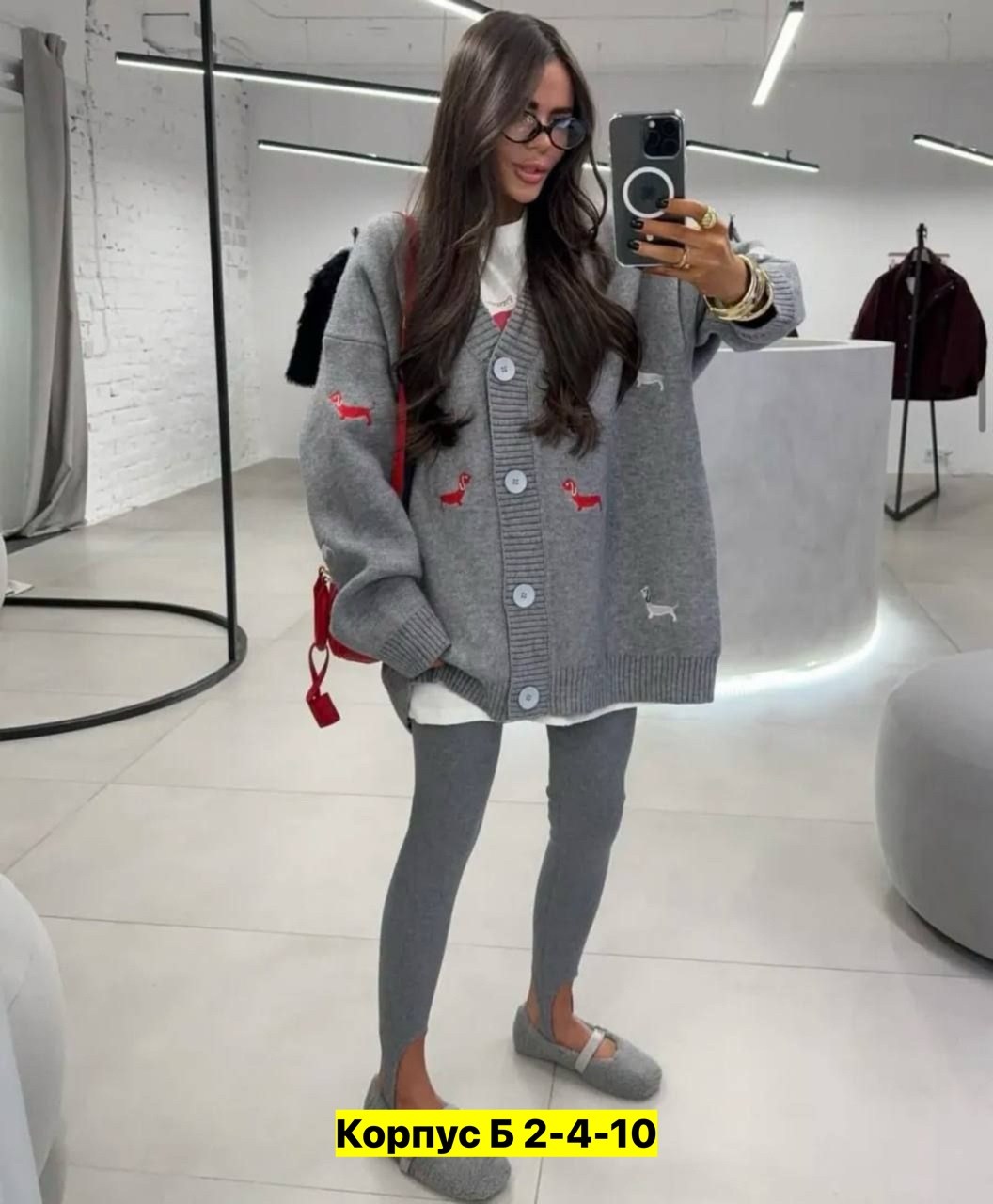 кофта кардиган,женские кардиганы,кардиган,кардиган кашемир,женская кофта