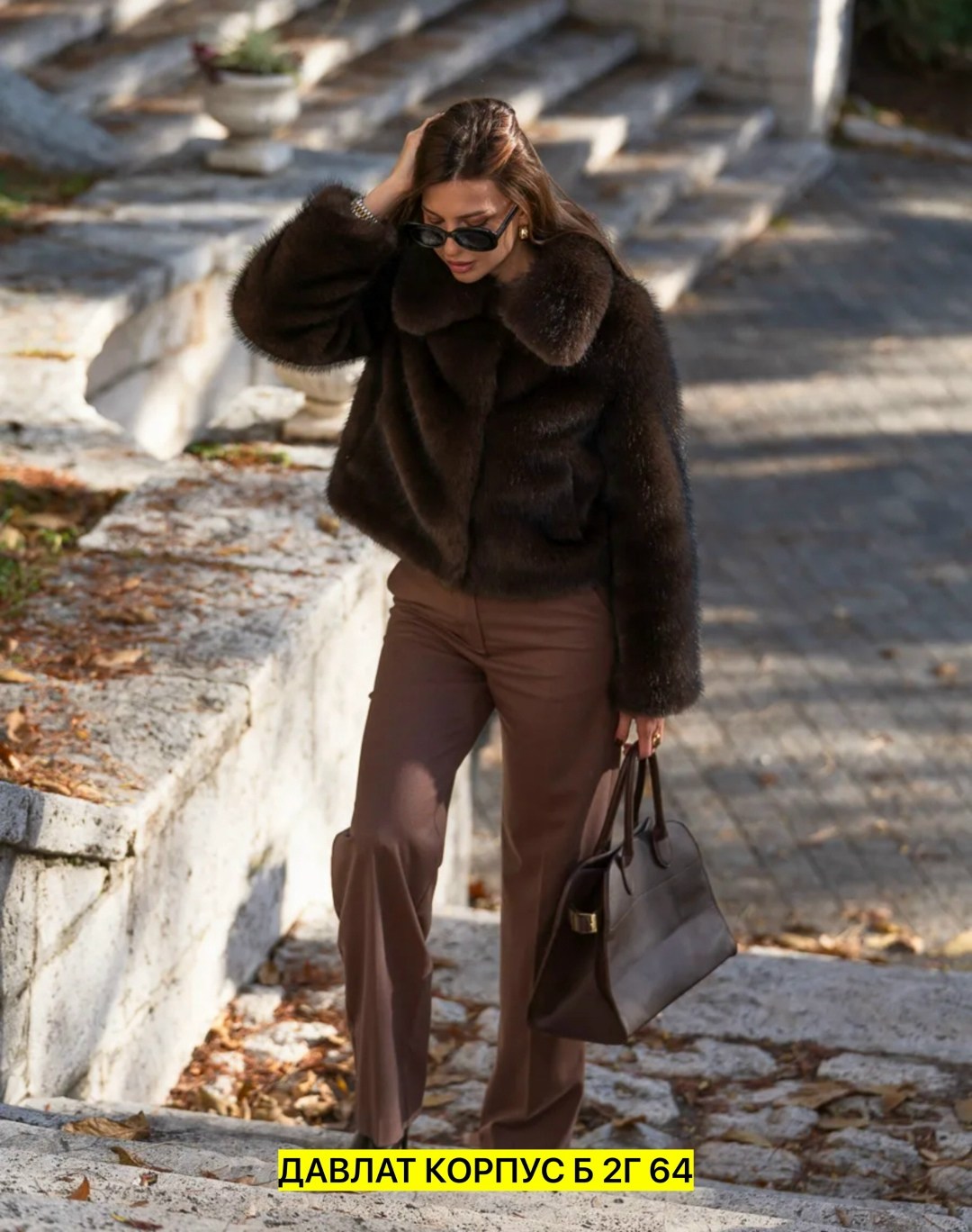 женская шуба,шуба,короткая шуба,классические брюки с шубкой,женская шикарная шубка эко норка