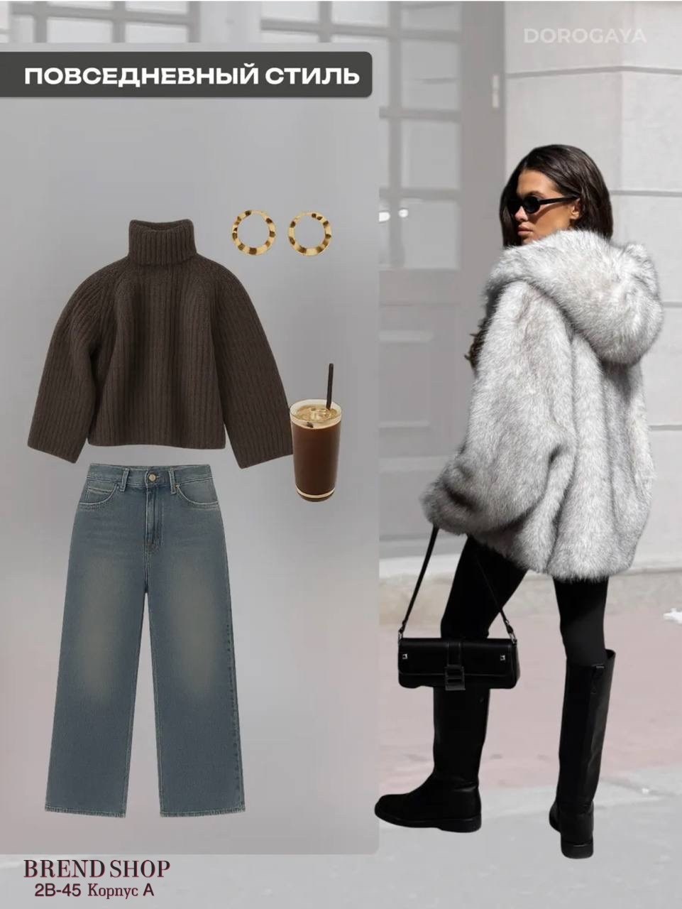 шуба,искусственная шуба,женская шуба,искусственная шуба короткая,шуба из искусственного меха