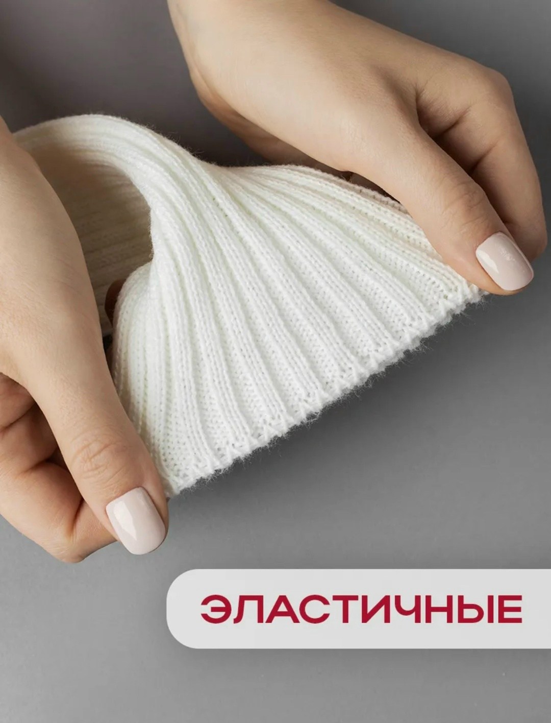 гетры женские,гетры в