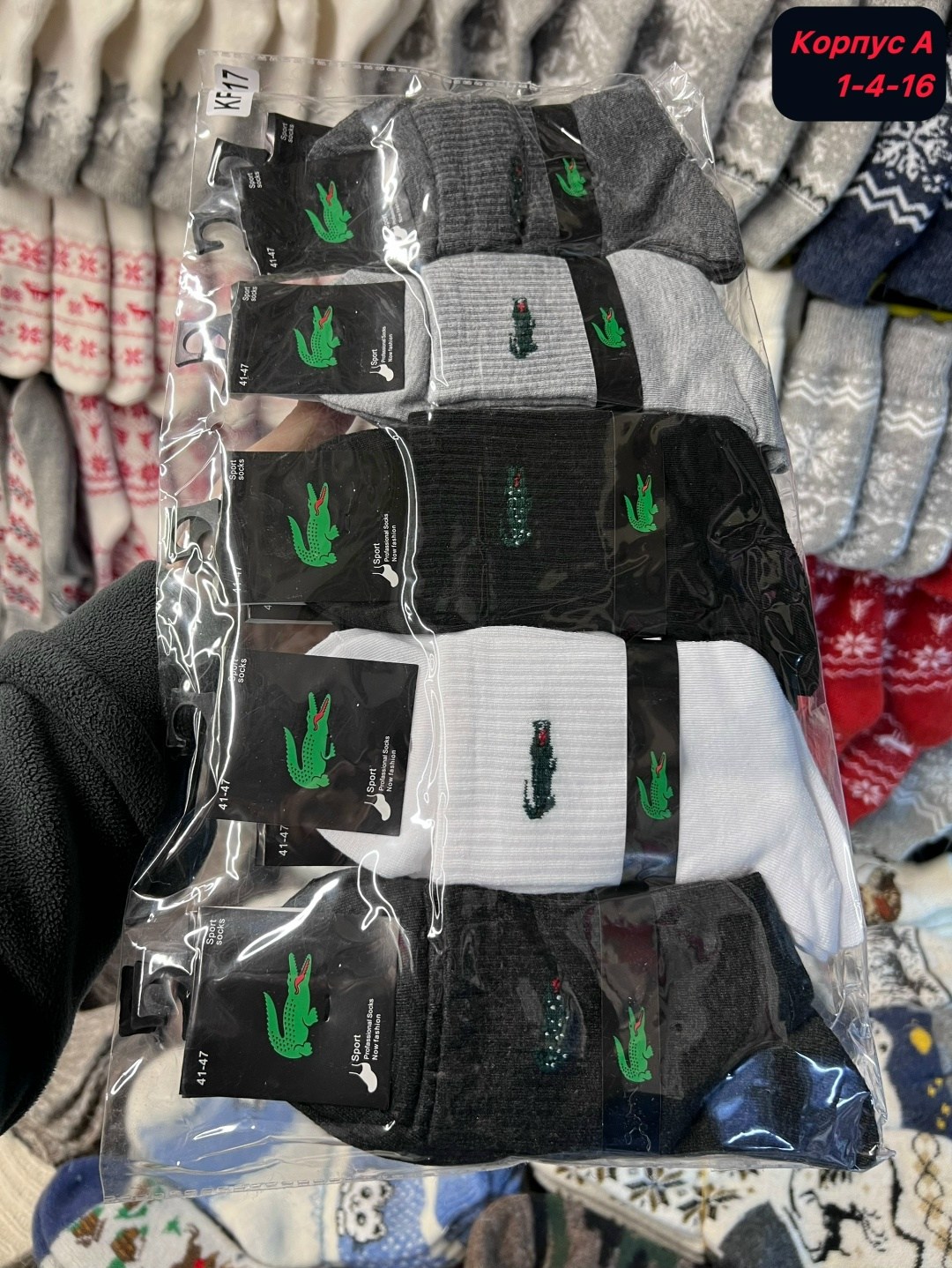 носки мужские 10 пар nike,мужские носки,носки мужские 10 пар,мужские носки nike,комплект носки мужские