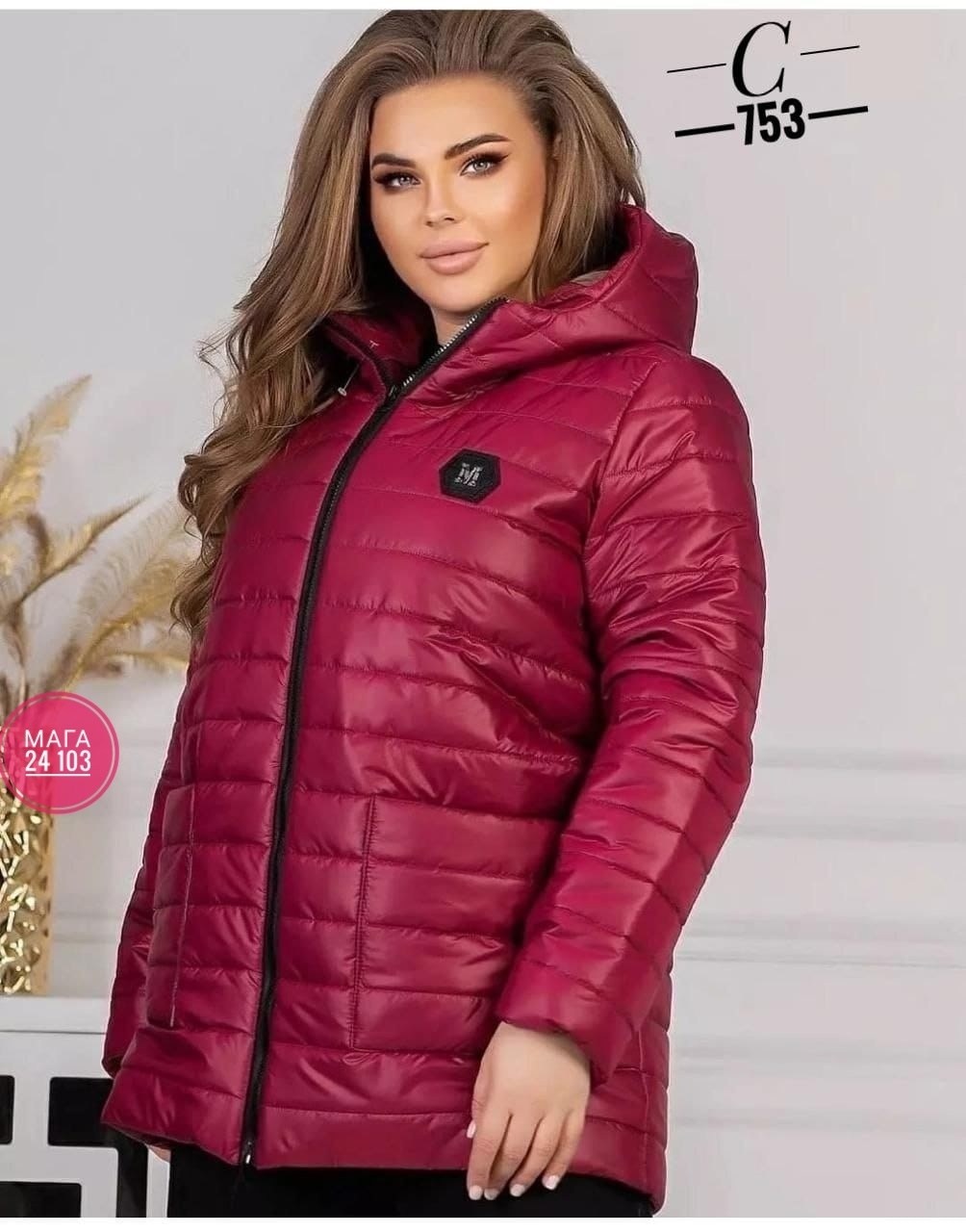 куртка демисезонная женская 54 размер баттерфляй,демисезонная женская куртка больших размеров,куртка демисезонная женская,демисезонная куртка,куртка женская двухсторонние
