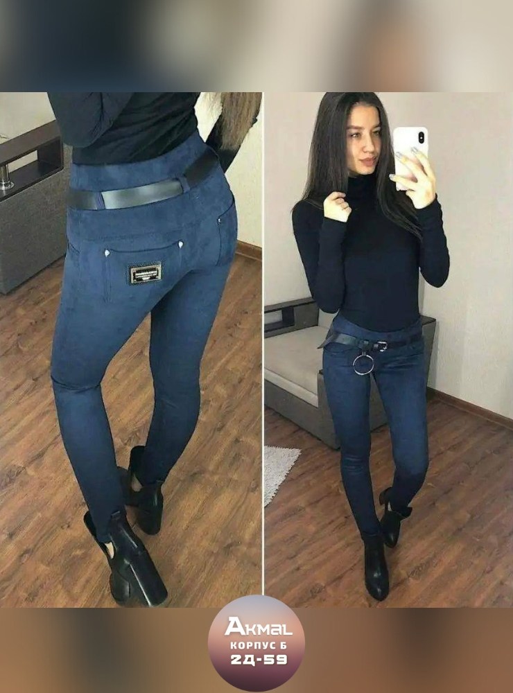 штаны джеггинсы женские,джеггинсы женские,джеггинсы женские утепленные,джинсы брюки,брюки спандекс женские