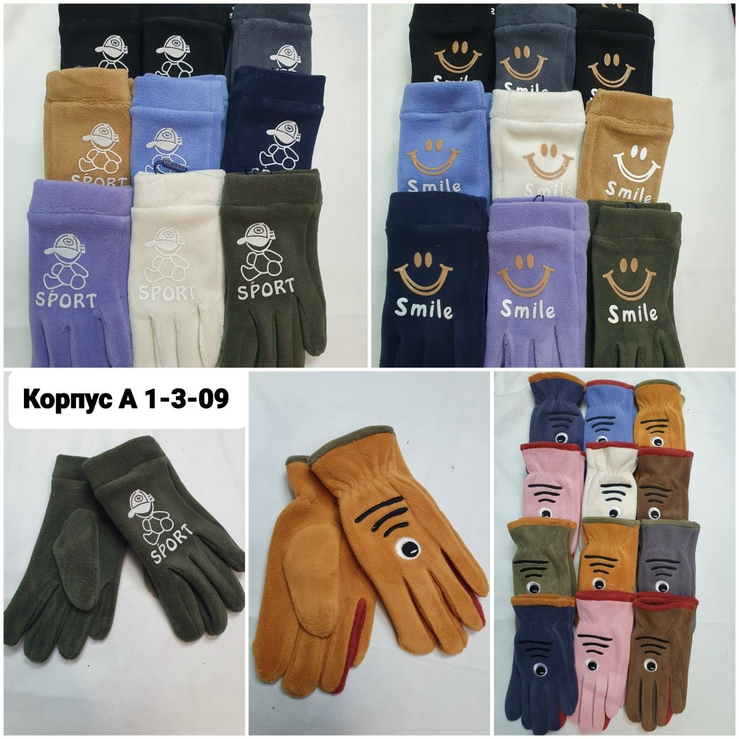 перчатки детские,перчатки подростковые,перчатки и варежки,перчатки теплые женские,перчатка