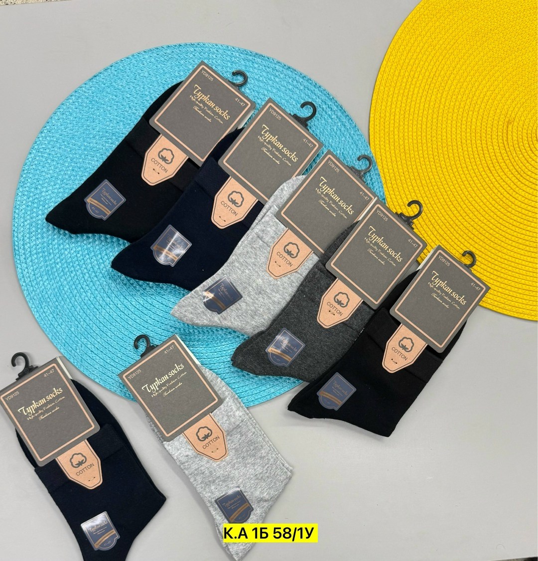 носки мужские 10 пар,мужские носки,носки мужские р. 41-47 (5 пар) арт. 1295912,носки мужские набор 5 пар,комплект носки мужские