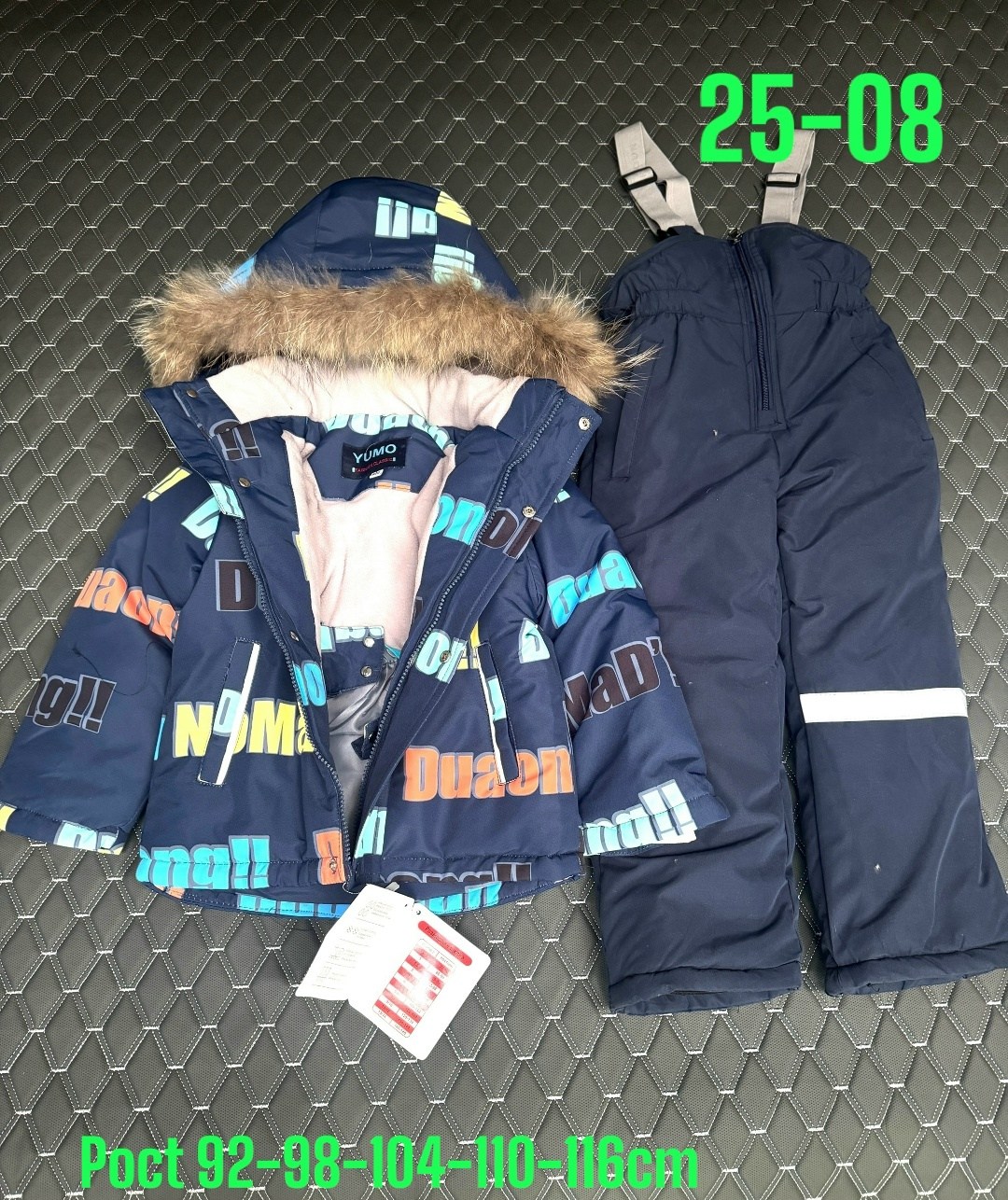 зимний костюм детский,зимние костюмы,костюм зимний для мальчик,одежда зимняя,детские костюмы