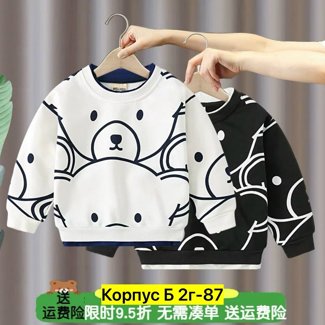 свитшот для мальчика толстовка,cвитшот детский,толстовка для мальчика,толстовка для малыша,cвитшот для мальчика