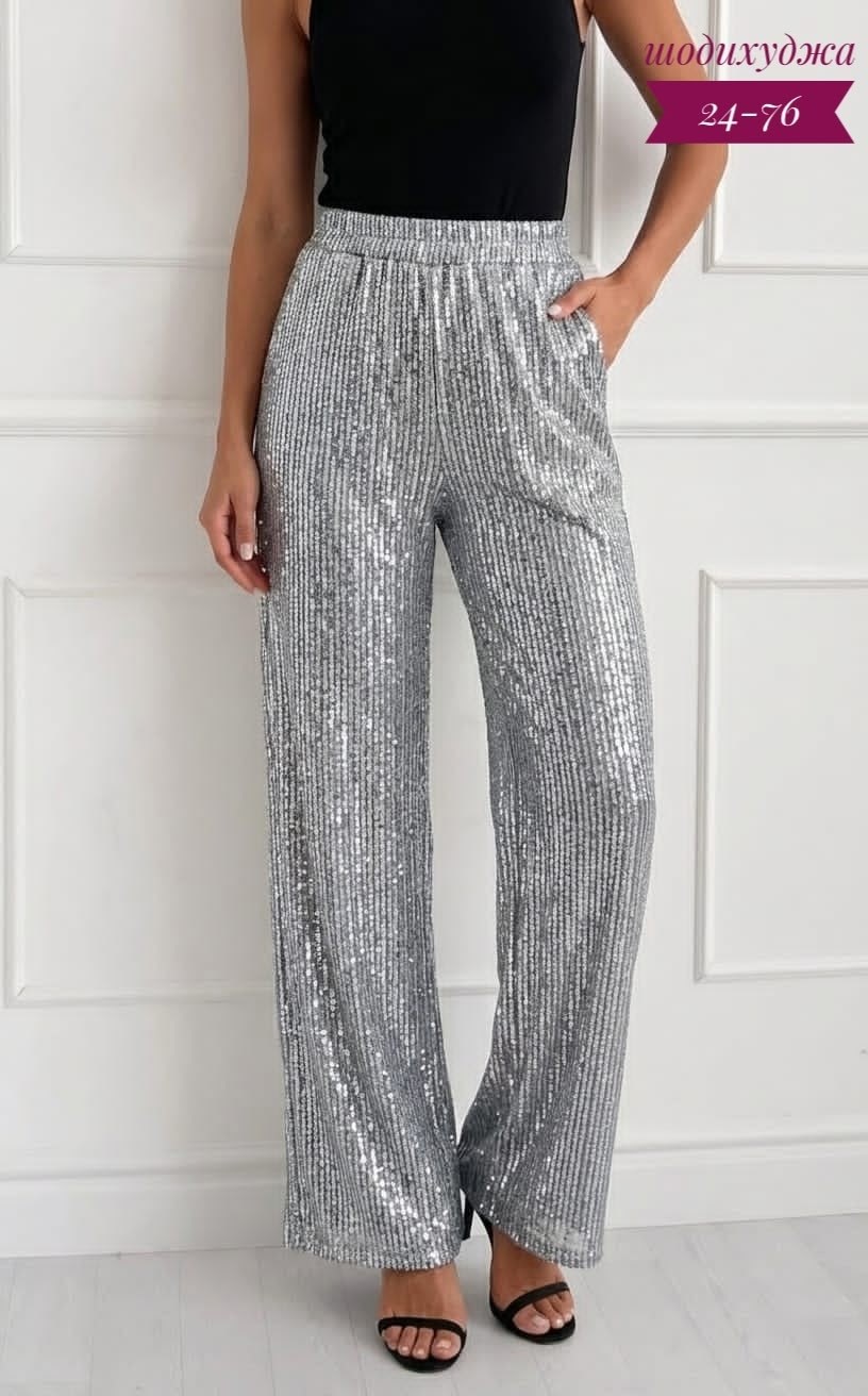 брюки блестящие с пайетками палаццо прямые mystic mist,брюки с пайетками,брюки с пайетками женские,брюки с пайетками блестящие палаццо праздничные,штаны с пайетками