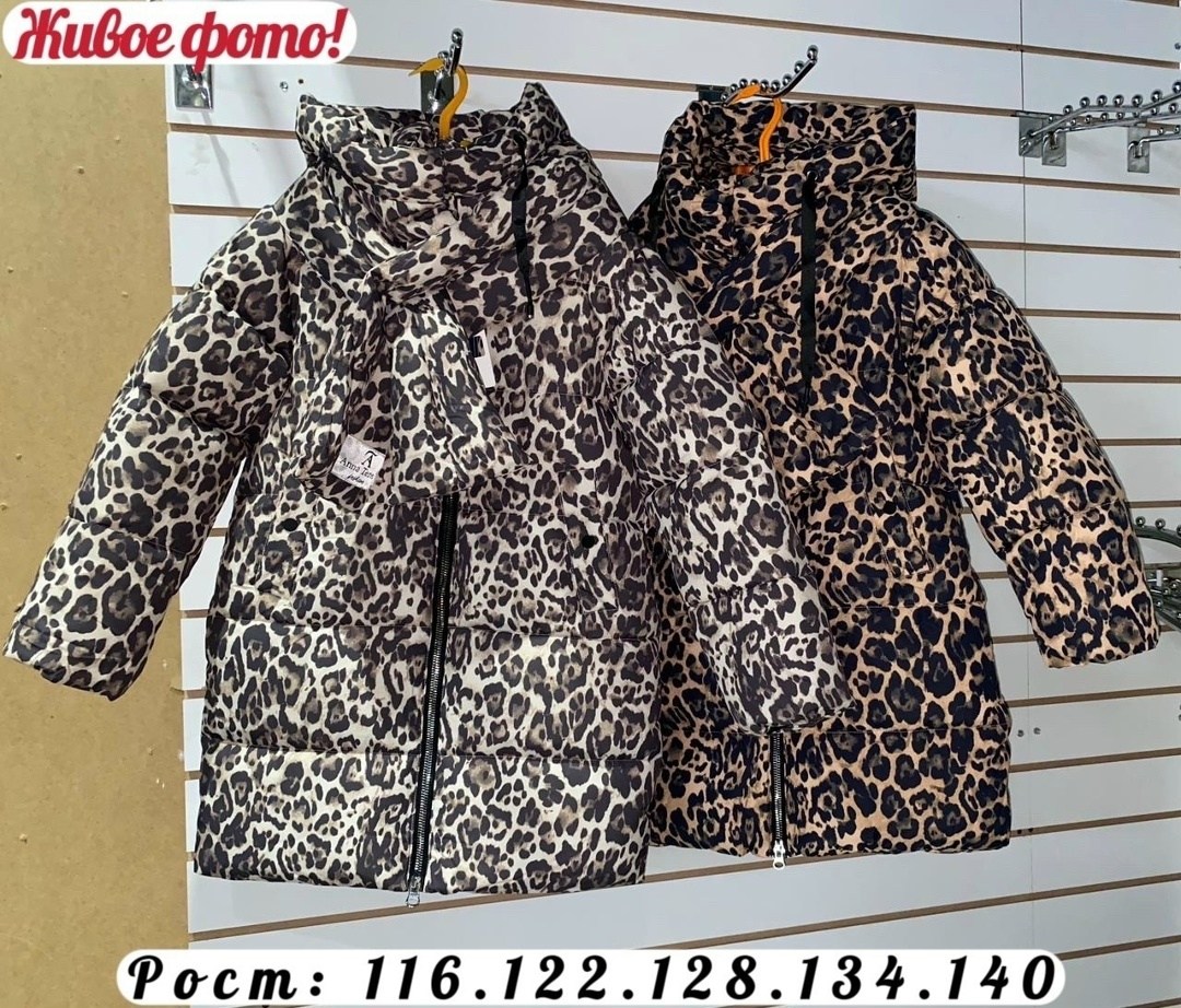 зимняя куртка для девочек,теплая куртка,куртки зимние,куртка зимняя детская,зимние куртки 2025