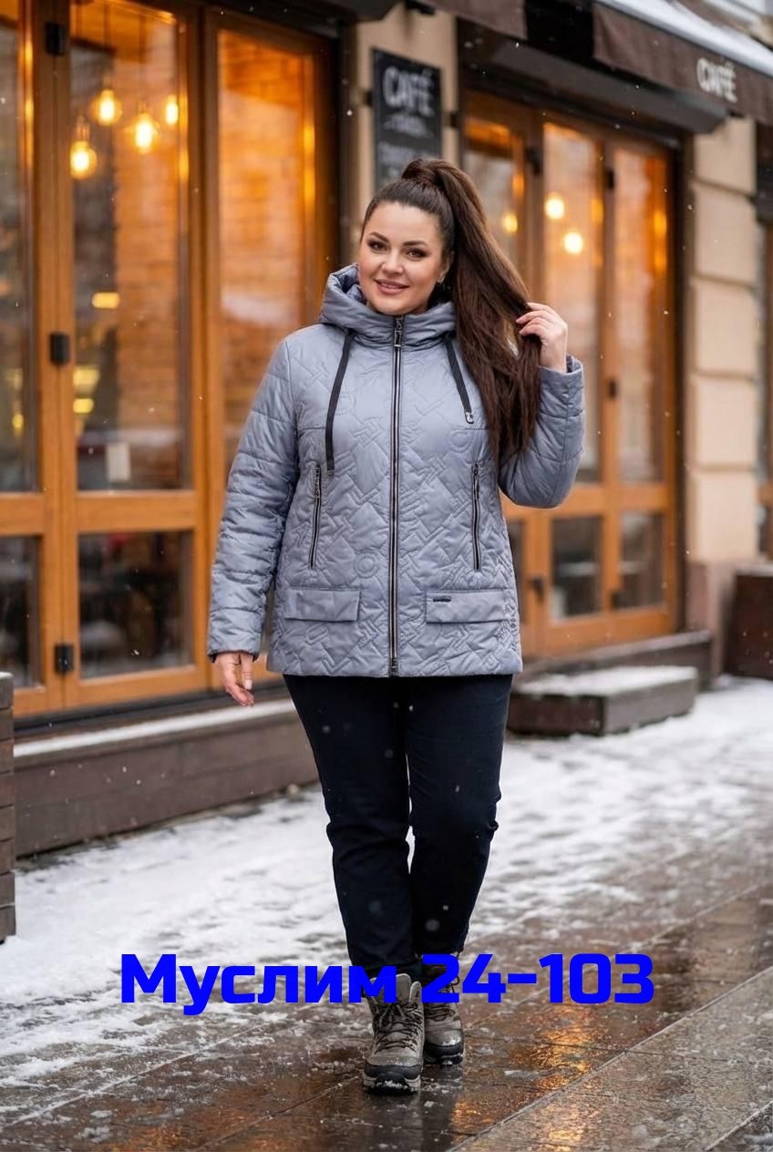 женская куртка демисезонная,куртка демисезонная,женская куртка,куртка,куртка женская демисезонная большие размеры