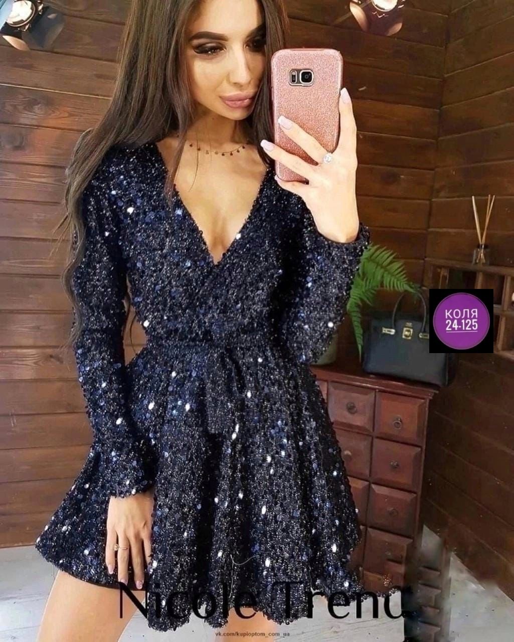 платье с пайетками,платье,платье пайетки,платье коктейльное,платье для праздника