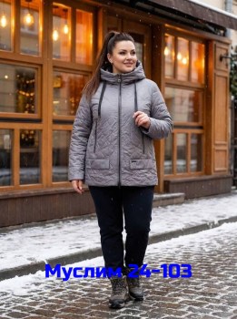 Верхняя одежда