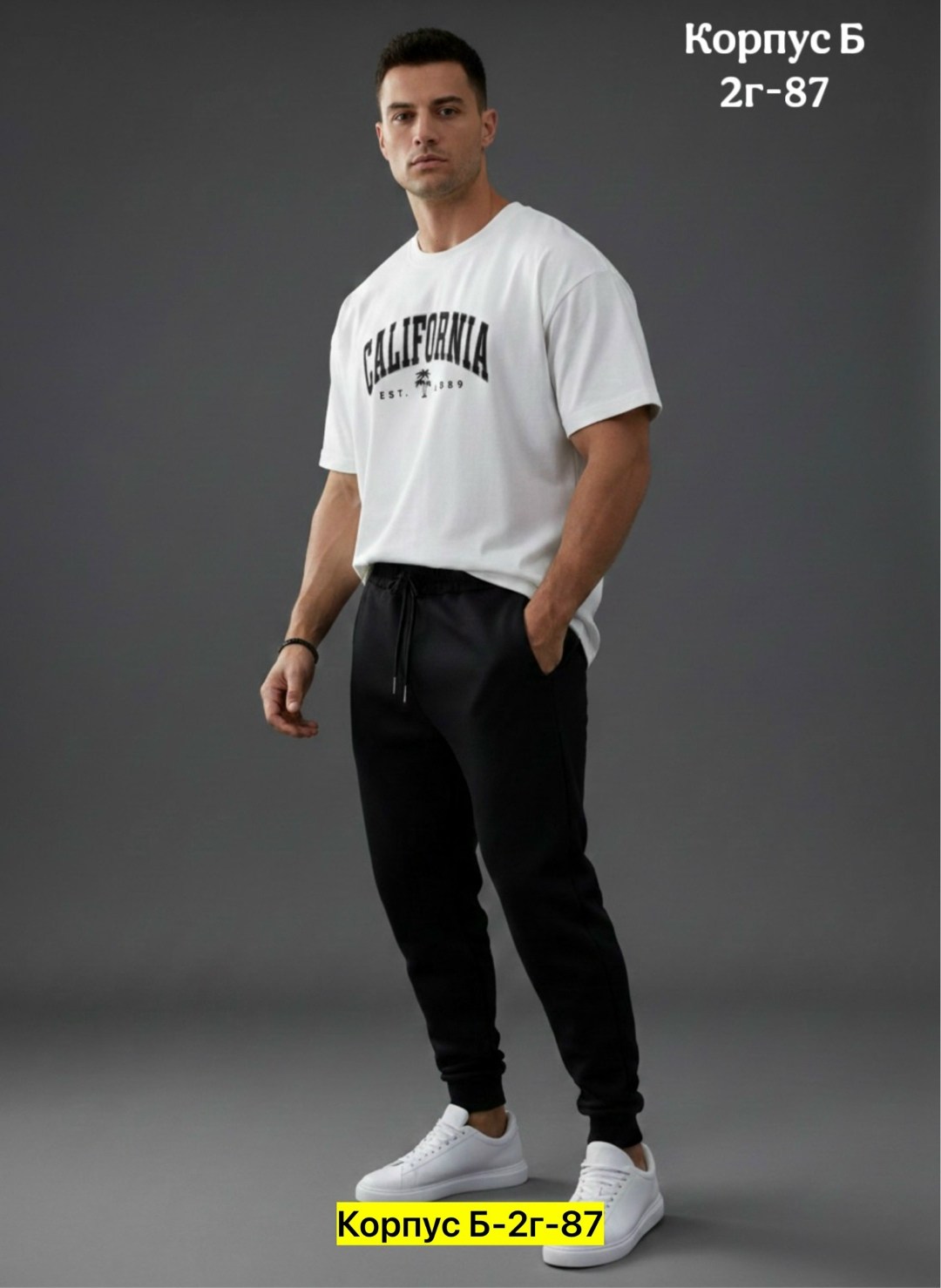 мужская мода,мужские спортивные брюки,костюм мужской,мужские спортивные костюмы,брюки мужские