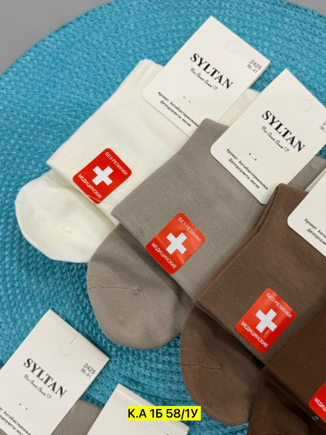 медицинские носки,носки женские,носки комплект,комплект носки женские,носки медицинские без резинки