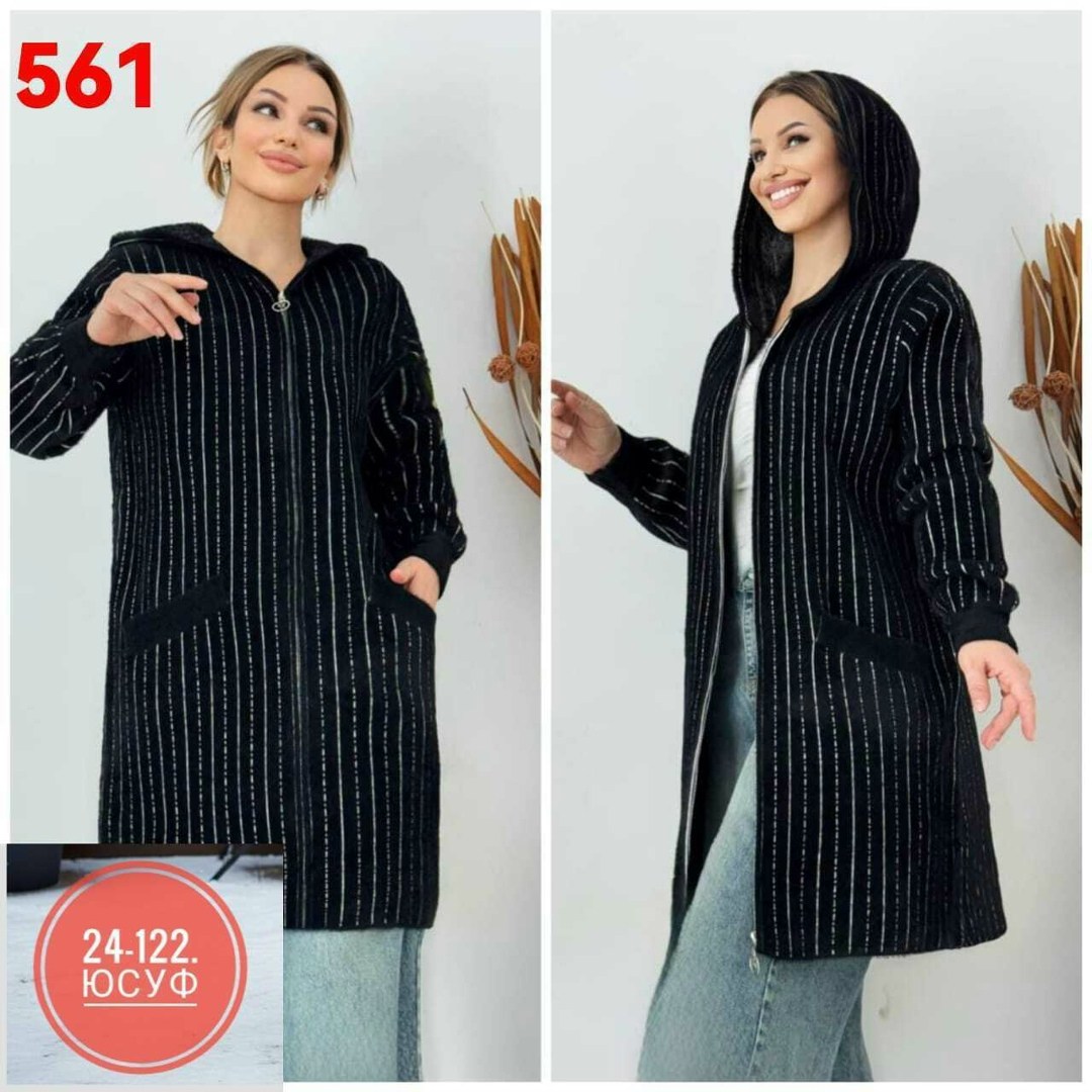 кардиган женский,кардиган,кардиган с капюшоном,кардиган вязаное,кардиган трикотаж