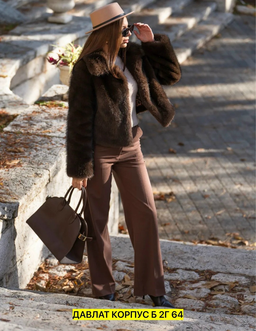 женская шуба,шуба,короткая шуба,классические брюки с шубкой,женская шикарная шубка эко норка