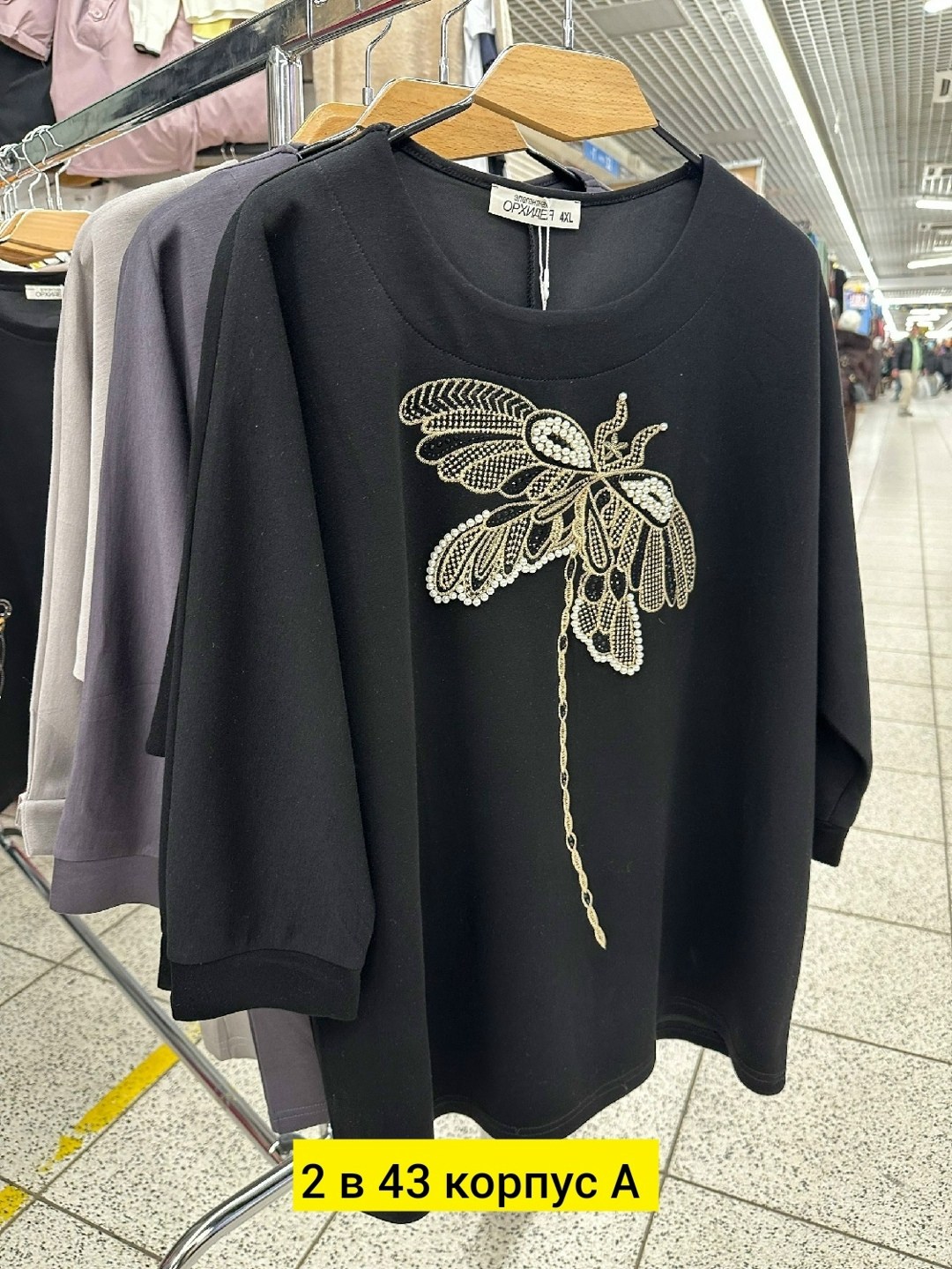 женские футболки больших размеров,женская кофта,женская кофта из трикотажа,женская футболка,кофточка нарядная