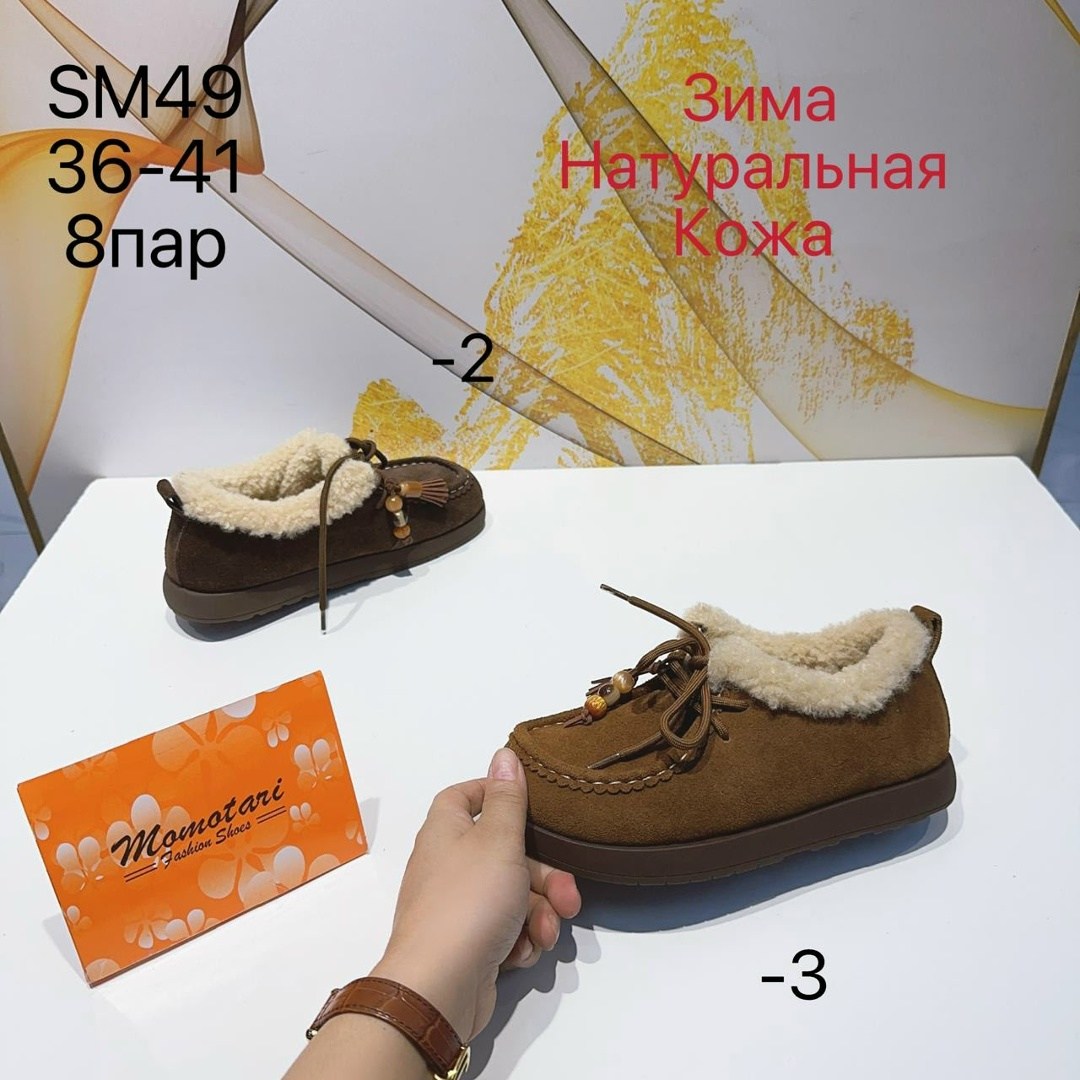 , женская,женская зимняя ,угги,модная женская