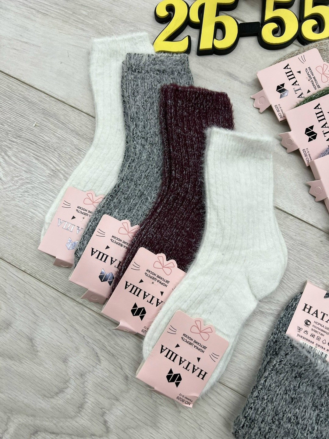 носки женские,носки женские теплые,носки женские 10 пар,носки для женщин,носки