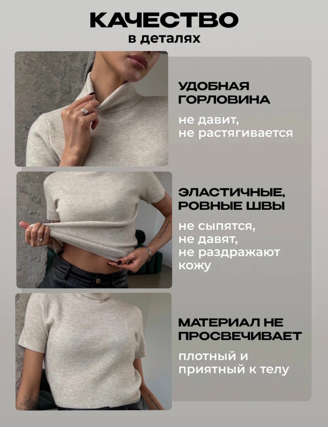 водолазка с короткими рукавами,водолазка женская с короткими рукавами,женская кофта,водолазка,женская водолазка
