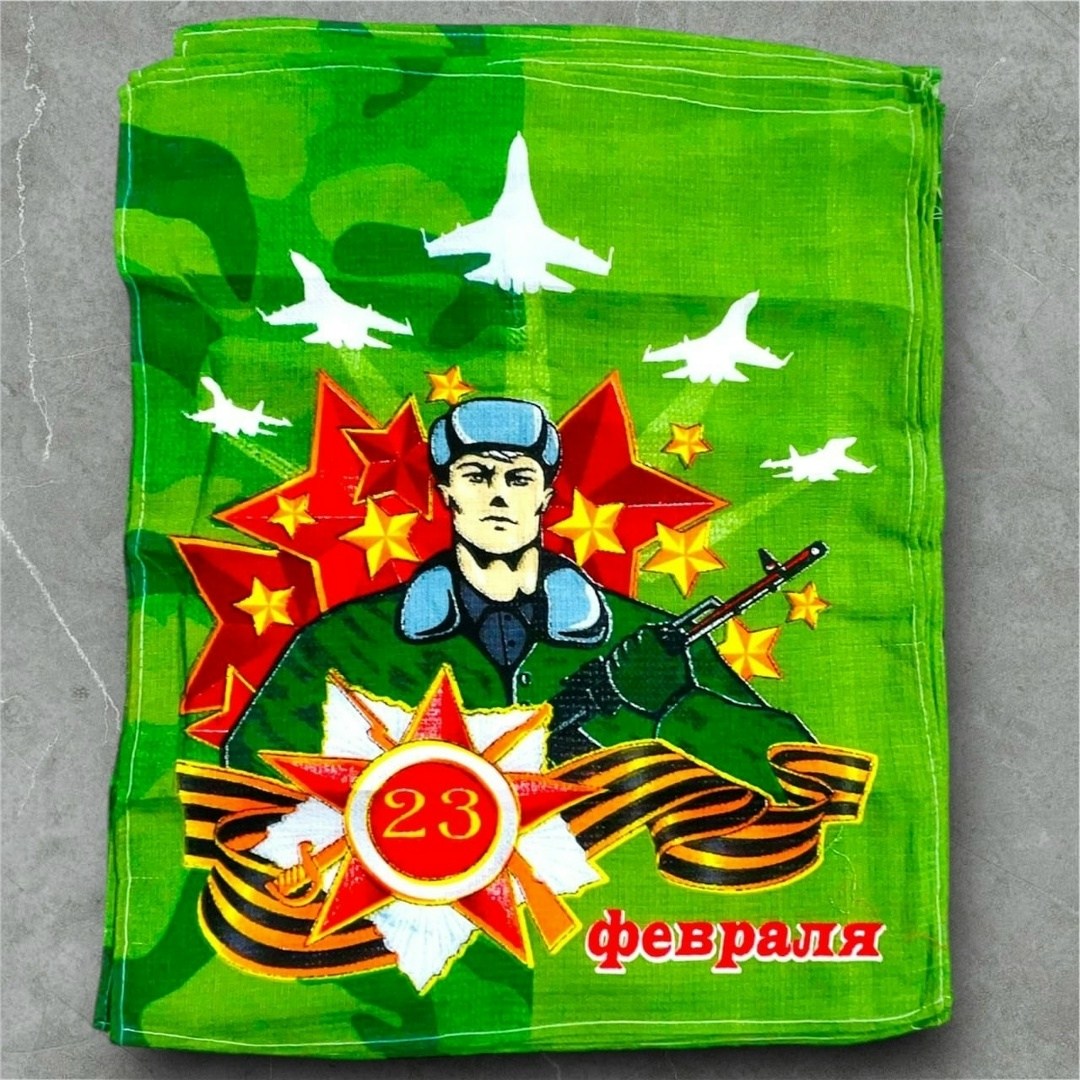 полотенца на 23 февраля,кухонное полотенце 23 февраля,полотенце подарочное на 23 февраля,подарок на 23 февраля полотенца,полотенце на 23 февраля набор