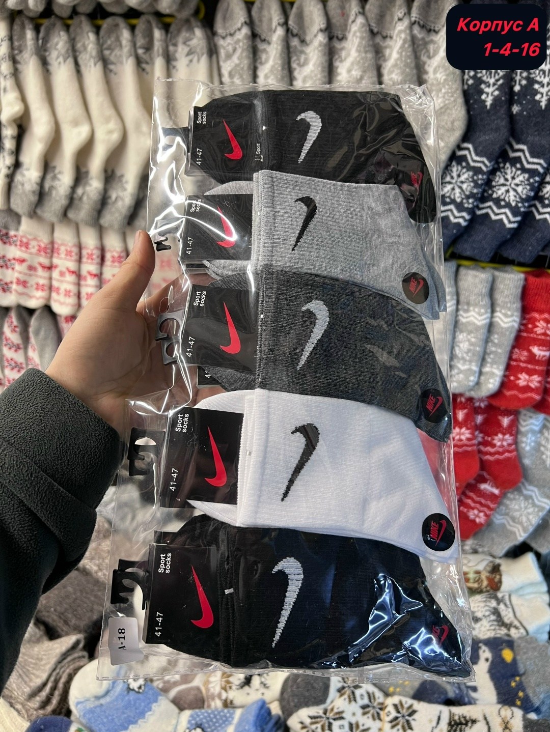 носки мужские 10 пар nike,мужские носки,носки мужские 10 пар,мужские носки nike,комплект носки мужские