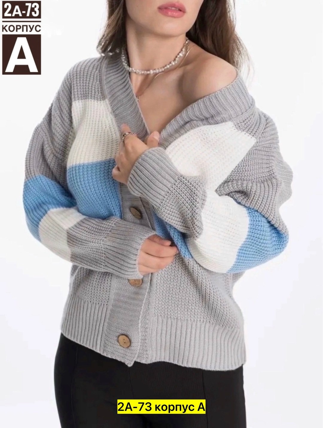 кардиган вязаное,вяжем кардиган,кофта кардиган,кардиган,вязаная кофта