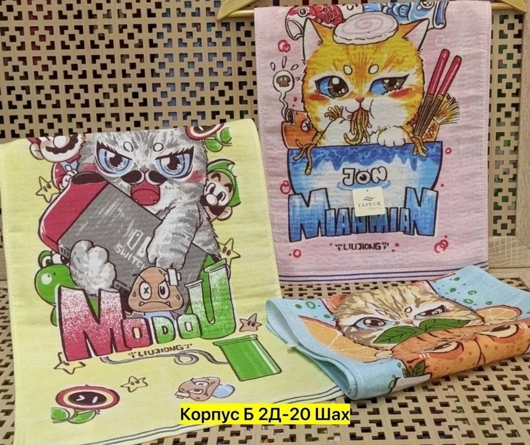 полотенца кухонное,полотенца для кухни,полотенца махровая,полотенца кухонное махровое,детские полотенца