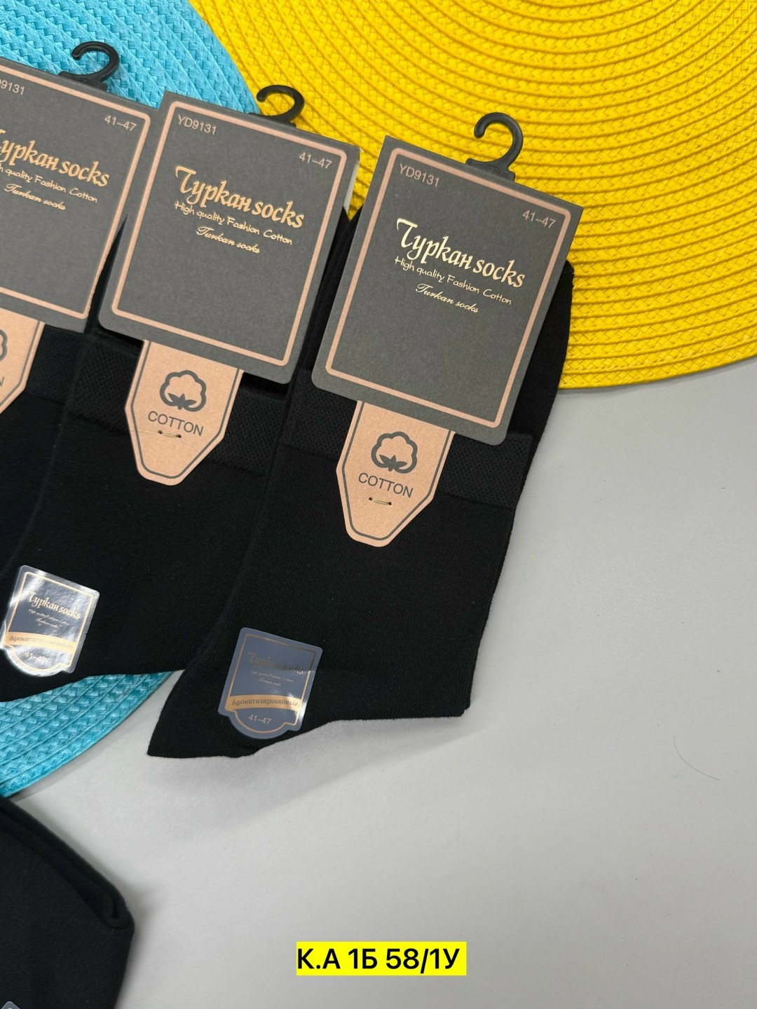 носки мужские,носки мужские туркан,мужские носки turkan,носки туркан черные мужские,мужские носки классические