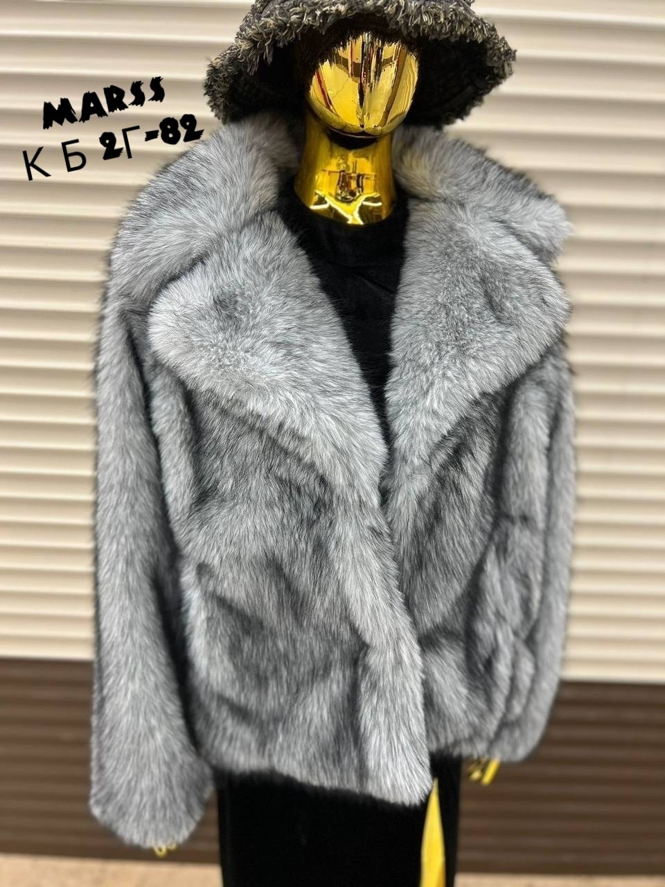 шуба искусственная,женская шуба,шуба,шуба искусственная короткая,шубка