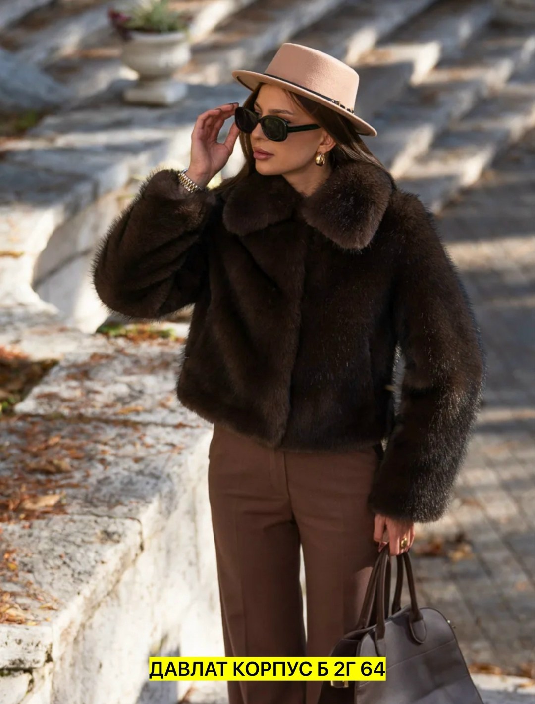 женская шуба,шуба,короткая шуба,классические брюки с шубкой,женская шикарная шубка эко норка