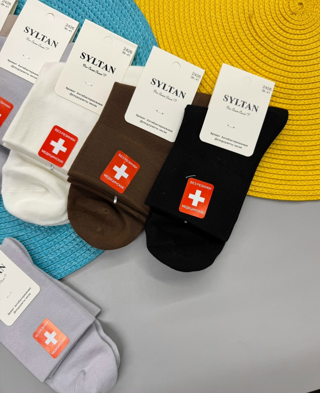 медицинские носки,носки женские,носки комплект,носки мужские,носки медицинские без резинки