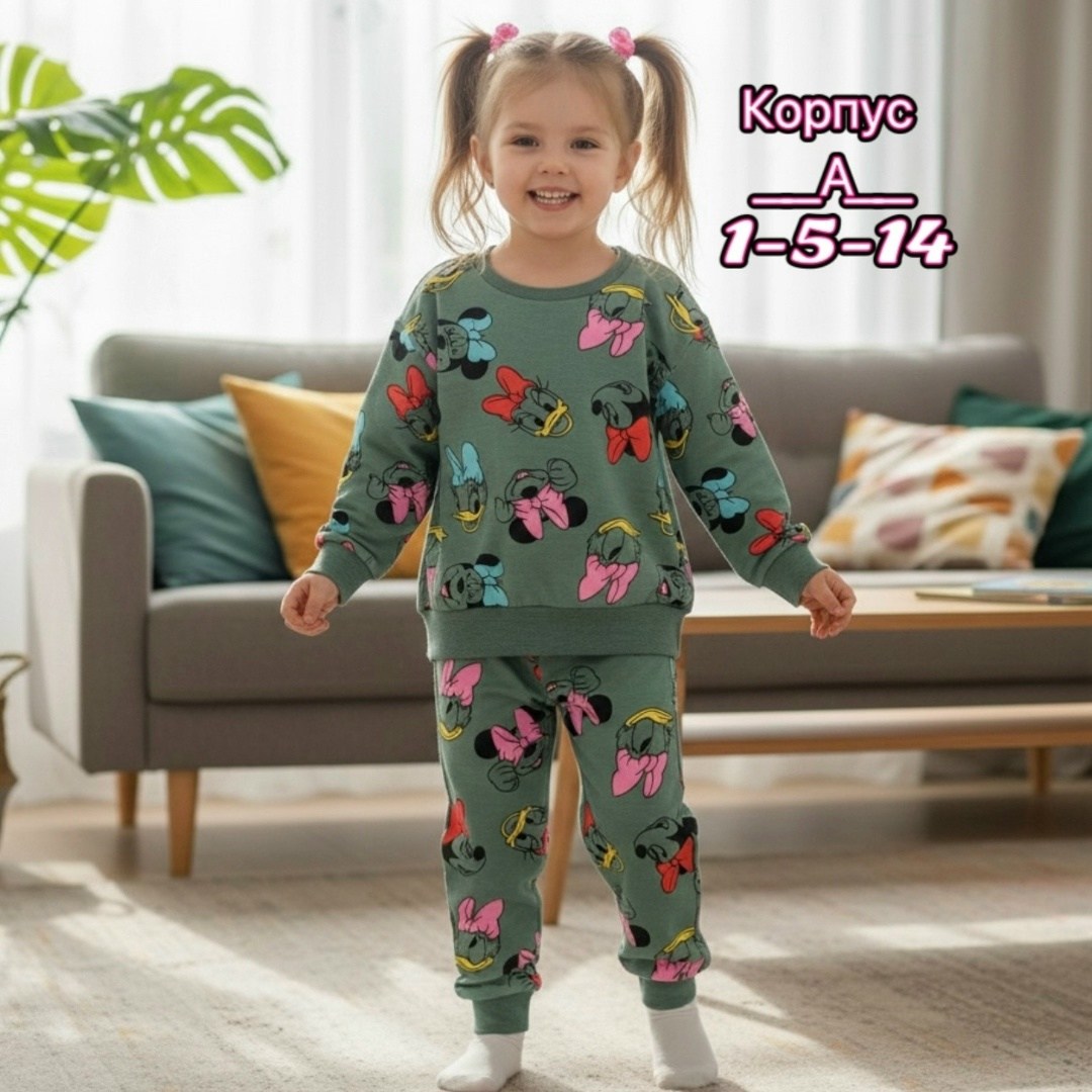 пижамы для девочек,пижама детская со штанами футер averkova 258276223,пижамы детские,пижама детская со штанами футер averkova,пижамы для детей