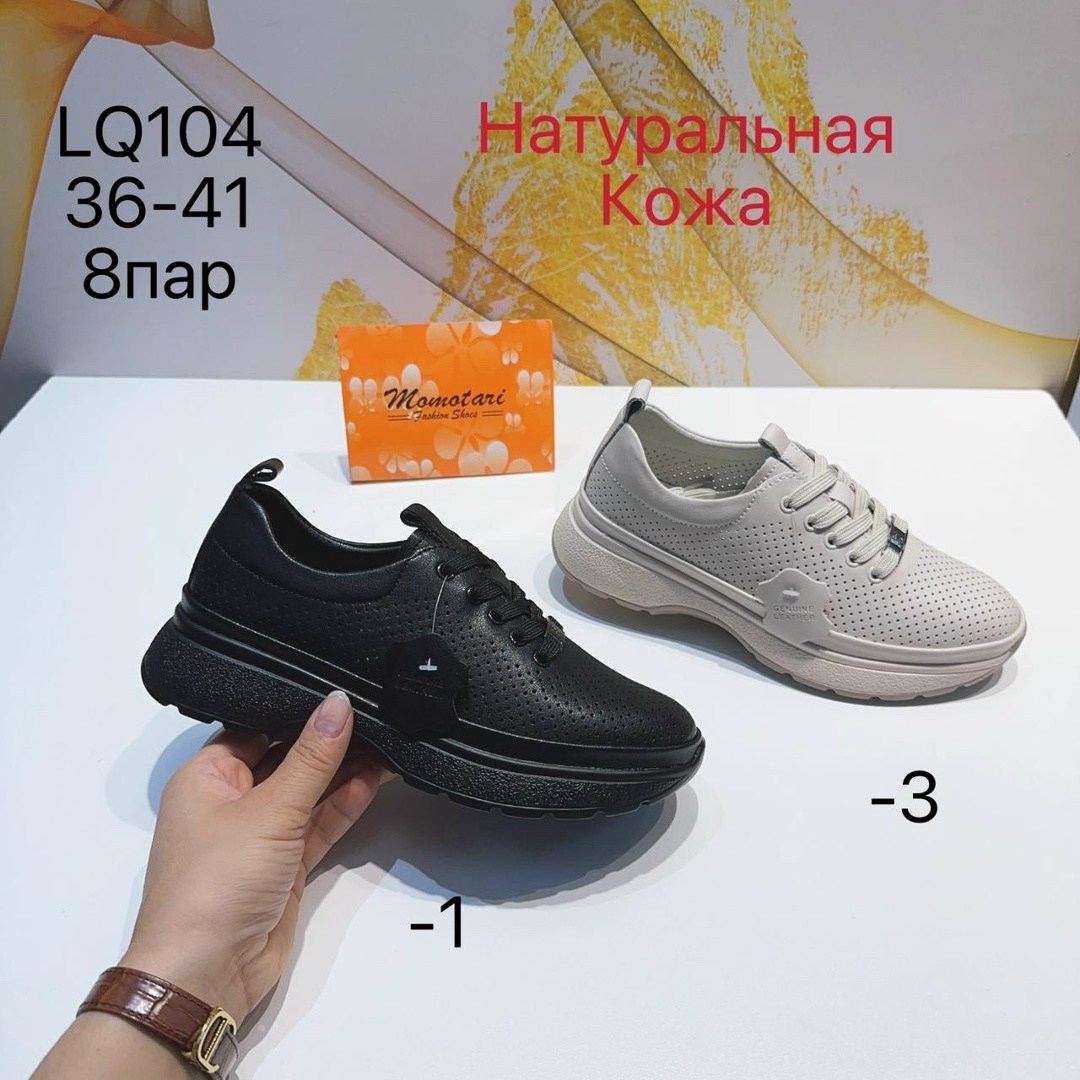 ,обуви, женская,женские кроссовки,повседневная