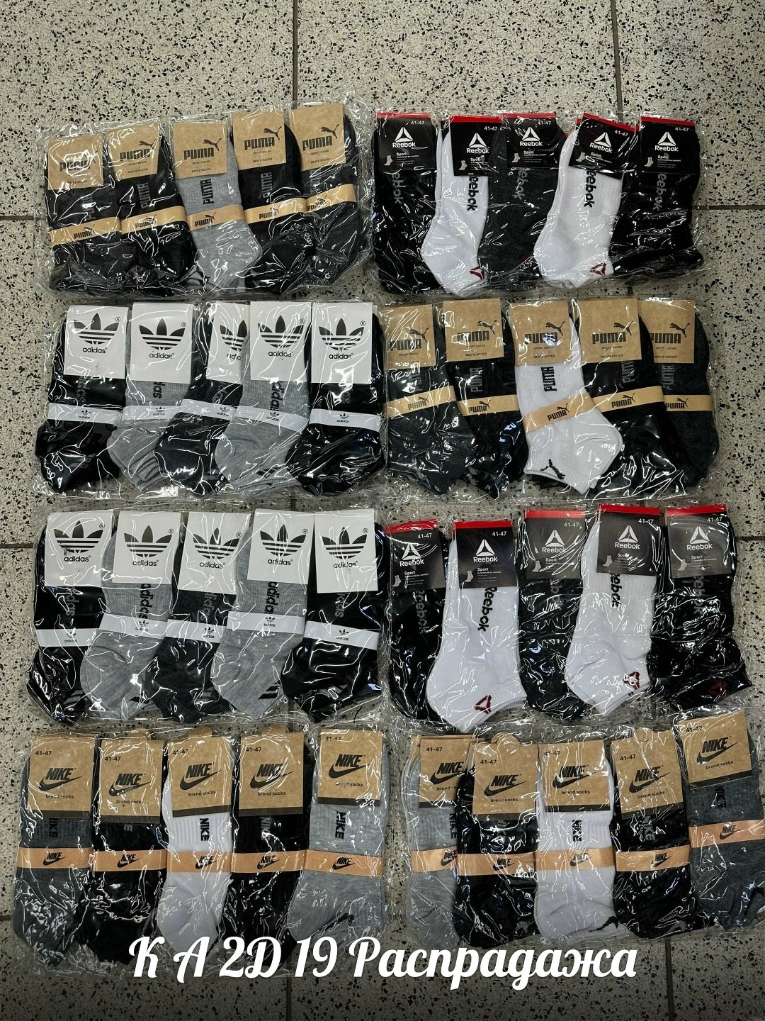 носки мужские,носки мужские adidas,носки мужские адидас 10 пар набор,носки мужские 10 пар,носки мужские укороченные